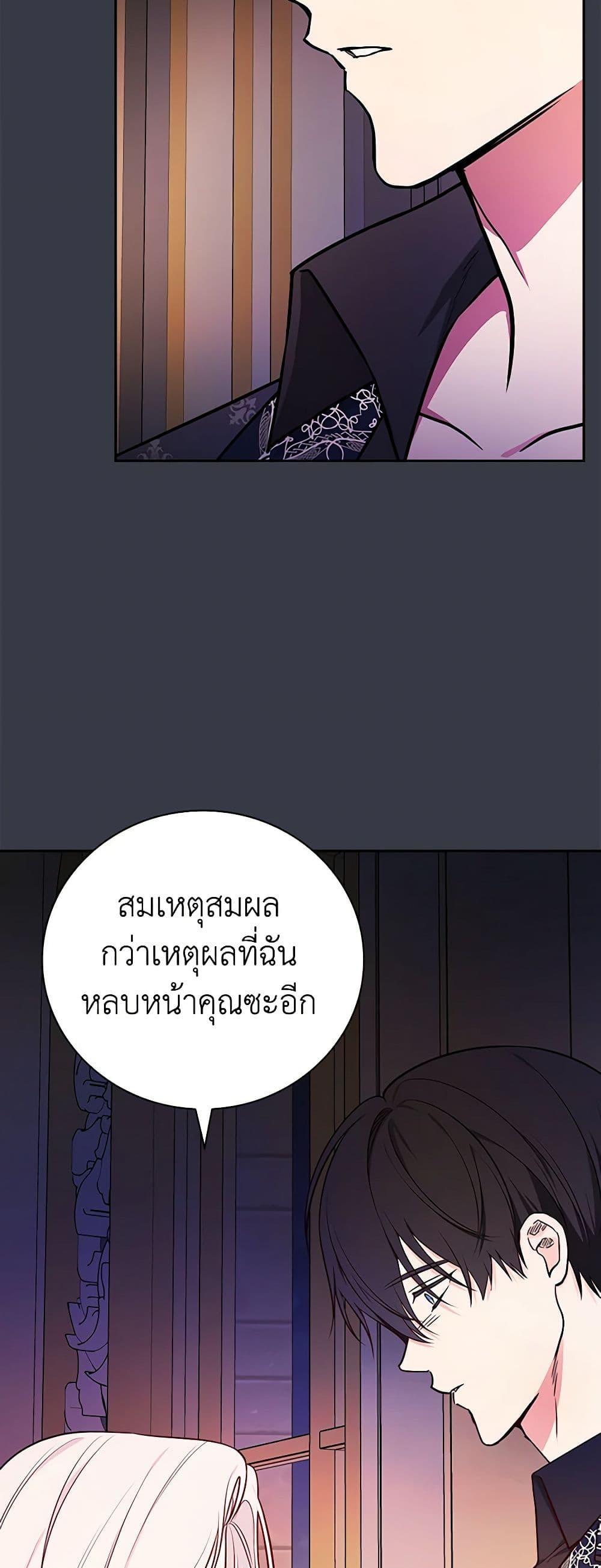 Manga-lc-com อ่านมังงะ อ่านการ์ตูน ออนไลน์ ฟรี I’ll Become the Mother of the Hero ตอนที่ 1 2 3 4 5 6 7 8 9 10 11 12 13 14 ฟรี ไม่มีโฆษณา Manga-lc - อ่าน มังงะ อ่าน การ์ตูน ออนไลน์ อ่านมังงะ ฟรี