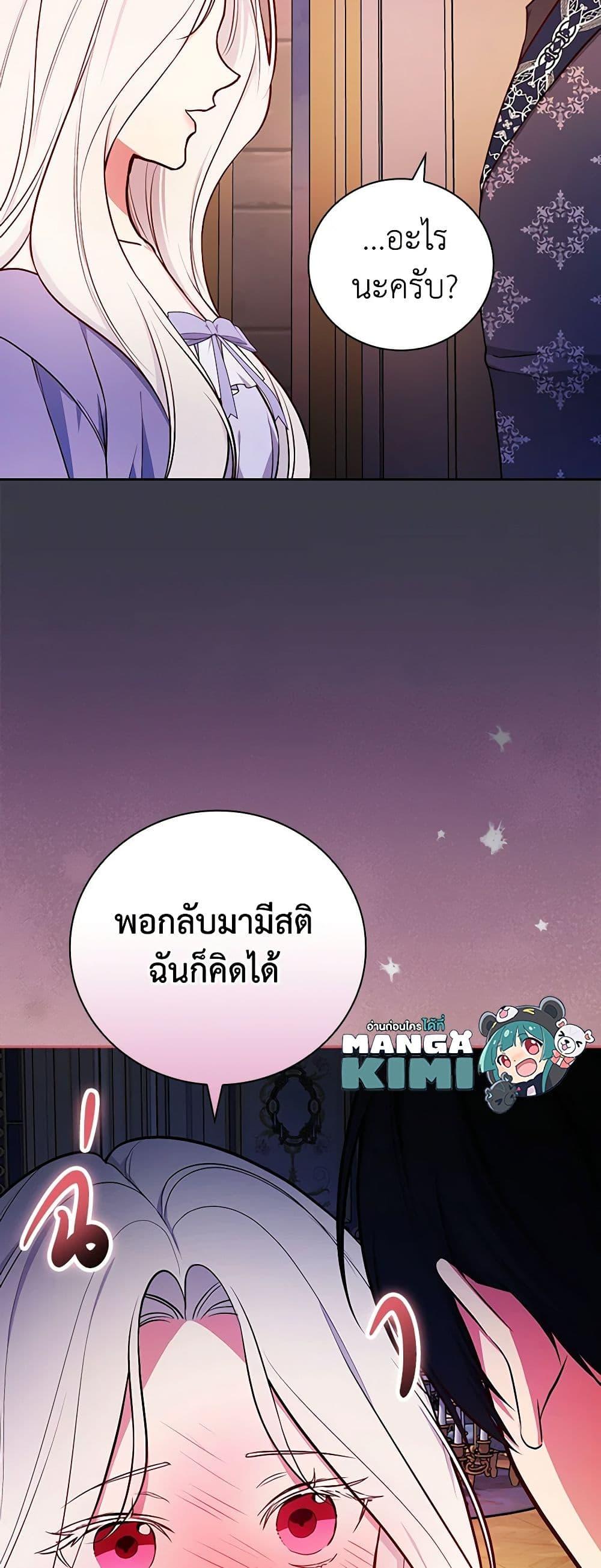 Manga-lc-com อ่านมังงะ อ่านการ์ตูน ออนไลน์ ฟรี I’ll Become the Mother of the Hero ตอนที่ 1 2 3 4 5 6 7 8 9 10 11 12 13 14 ฟรี ไม่มีโฆษณา Manga-lc - อ่าน มังงะ อ่าน การ์ตูน ออนไลน์ อ่านมังงะ ฟรี