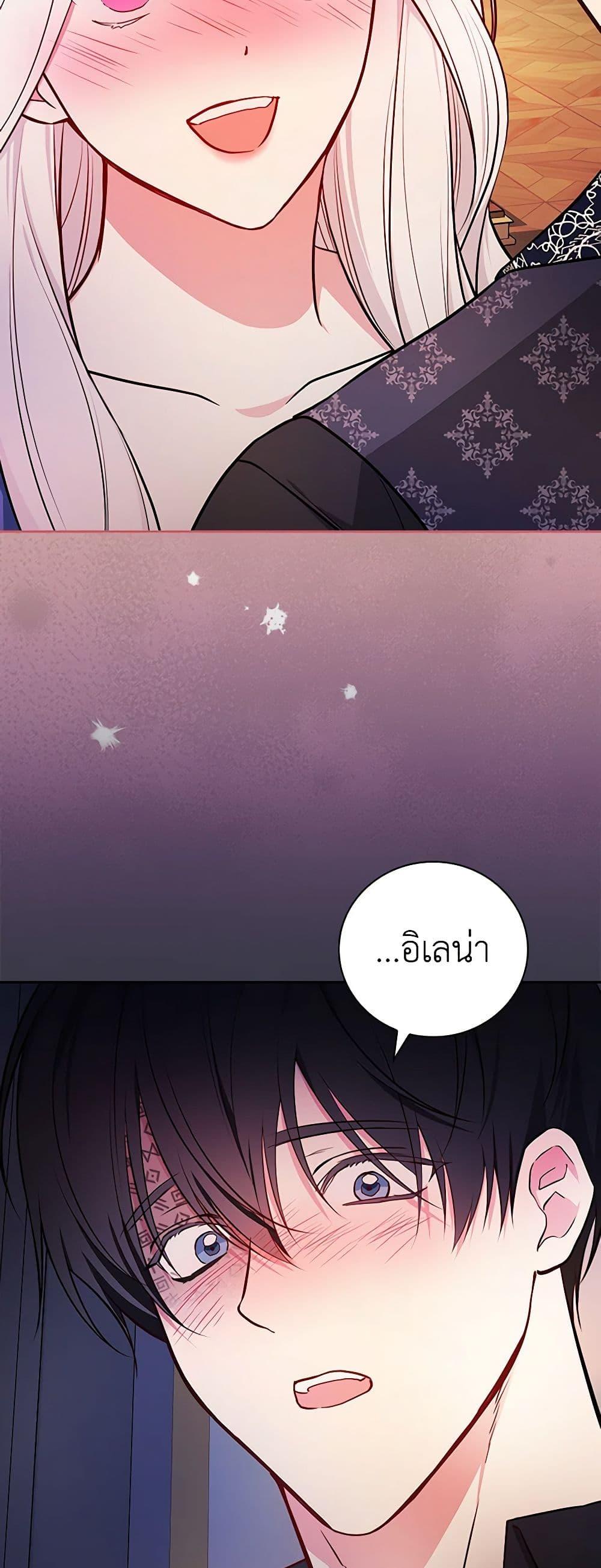 Manga-lc-com อ่านมังงะ อ่านการ์ตูน ออนไลน์ ฟรี I’ll Become the Mother of the Hero ตอนที่ 1 2 3 4 5 6 7 8 9 10 11 12 13 14 ฟรี ไม่มีโฆษณา Manga-lc - อ่าน มังงะ อ่าน การ์ตูน ออนไลน์ อ่านมังงะ ฟรี
