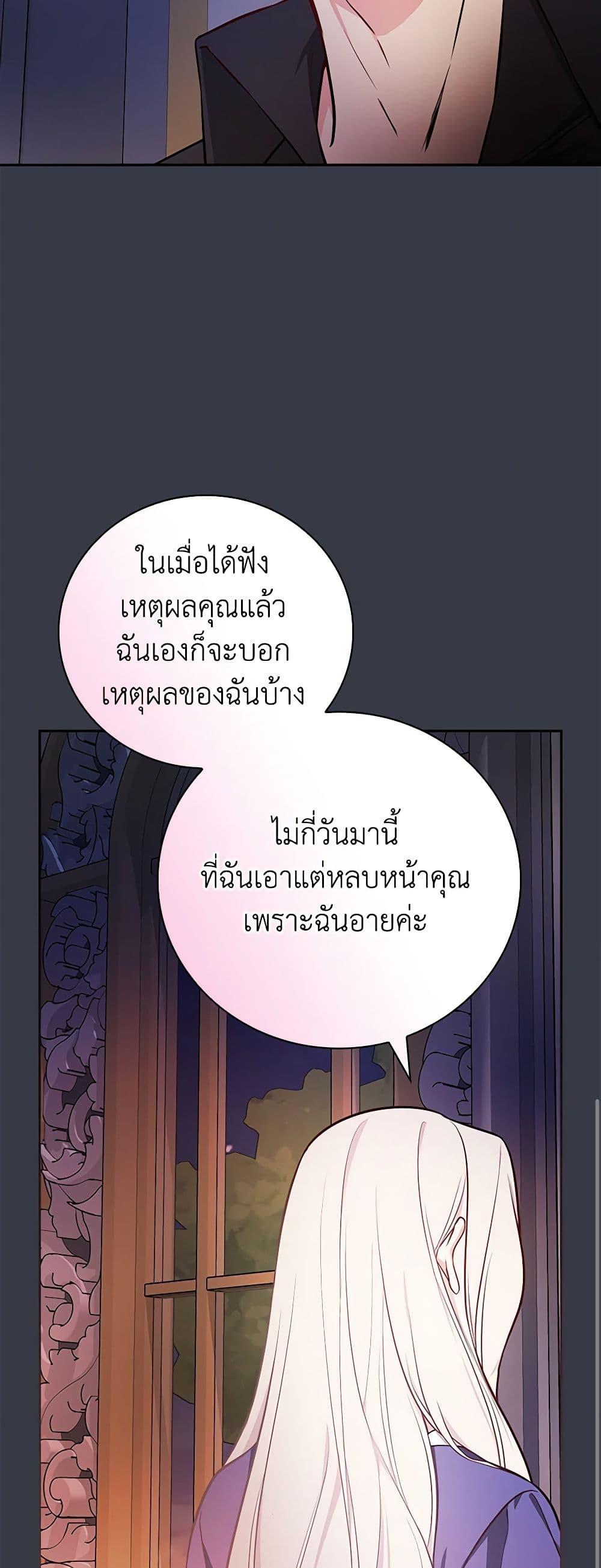 Manga-lc-com อ่านมังงะ อ่านการ์ตูน ออนไลน์ ฟรี I’ll Become the Mother of the Hero ตอนที่ 1 2 3 4 5 6 7 8 9 10 11 12 13 14 ฟรี ไม่มีโฆษณา Manga-lc - อ่าน มังงะ อ่าน การ์ตูน ออนไลน์ อ่านมังงะ ฟรี