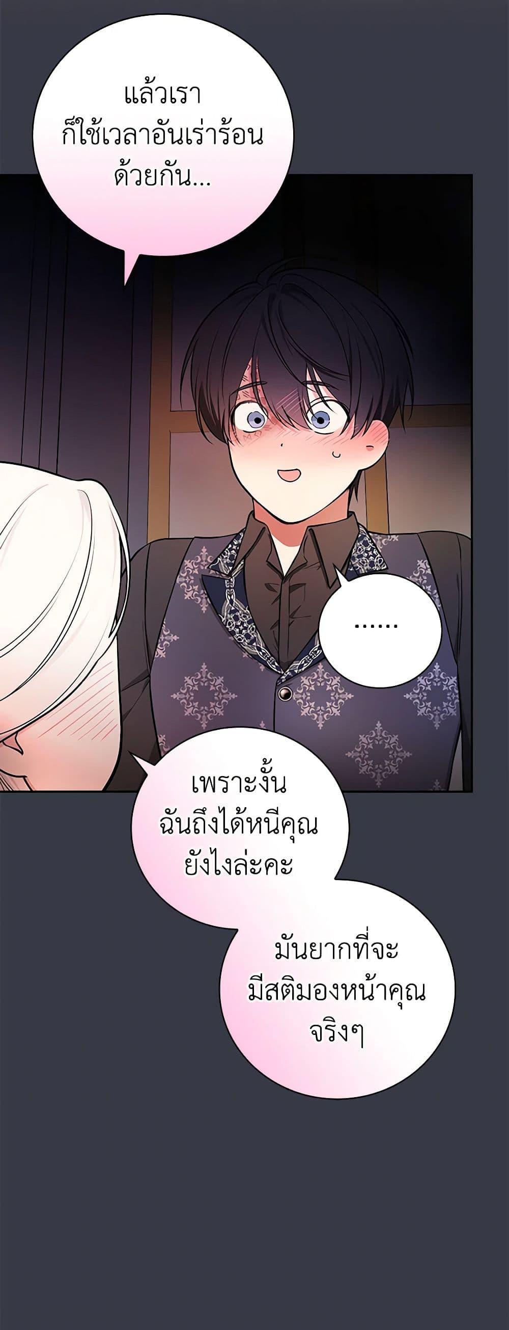 Manga-lc-com อ่านมังงะ อ่านการ์ตูน ออนไลน์ ฟรี I’ll Become the Mother of the Hero ตอนที่ 1 2 3 4 5 6 7 8 9 10 11 12 13 14 ฟรี ไม่มีโฆษณา Manga-lc - อ่าน มังงะ อ่าน การ์ตูน ออนไลน์ อ่านมังงะ ฟรี