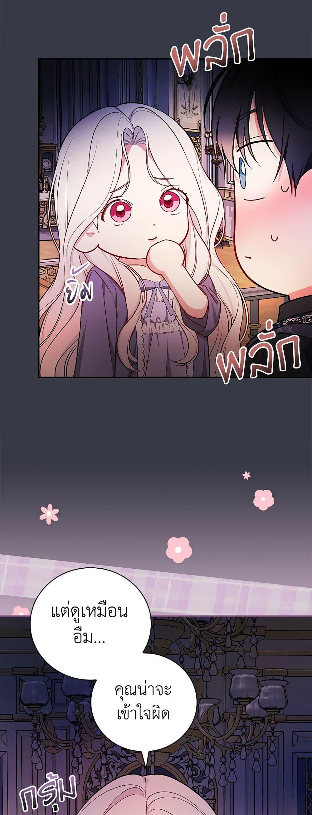 Manga-lc-com อ่านมังงะ อ่านการ์ตูน ออนไลน์ ฟรี I’ll Become the Mother of the Hero ตอนที่ 1 2 3 4 5 6 7 8 9 10 11 12 13 14 ฟรี ไม่มีโฆษณา Manga-lc - อ่าน มังงะ อ่าน การ์ตูน ออนไลน์ อ่านมังงะ ฟรี