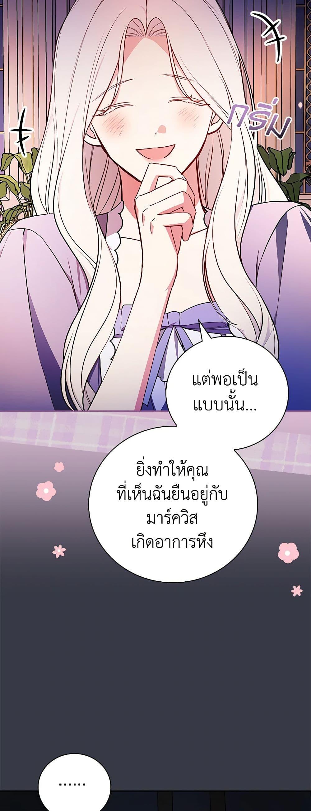 Manga-lc-com อ่านมังงะ อ่านการ์ตูน ออนไลน์ ฟรี I’ll Become the Mother of the Hero ตอนที่ 1 2 3 4 5 6 7 8 9 10 11 12 13 14 ฟรี ไม่มีโฆษณา Manga-lc - อ่าน มังงะ อ่าน การ์ตูน ออนไลน์ อ่านมังงะ ฟรี