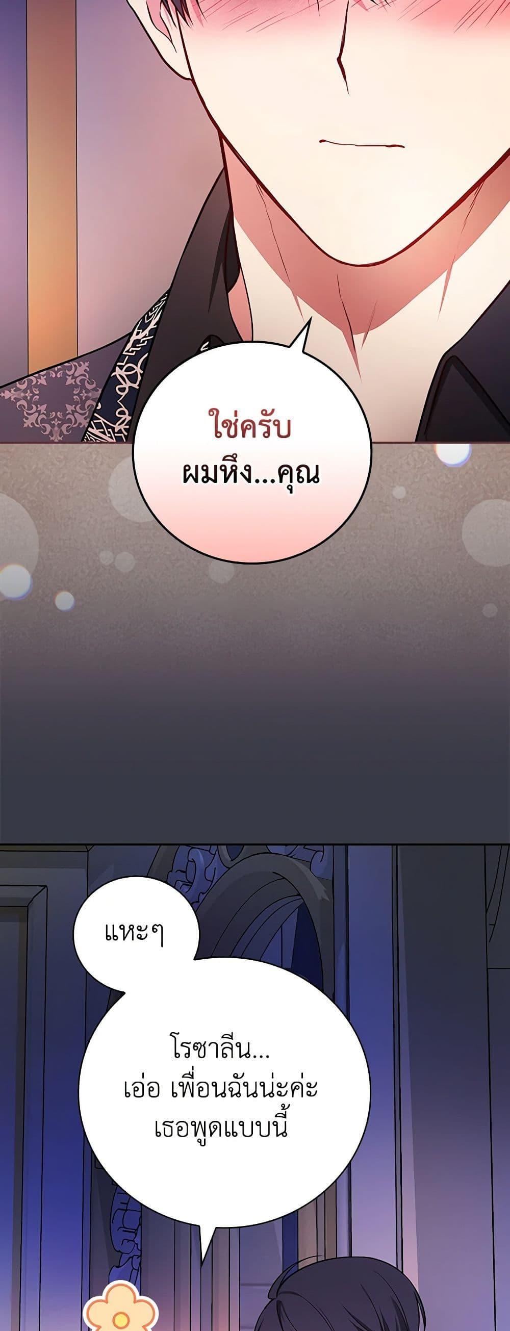 Manga-lc-com อ่านมังงะ อ่านการ์ตูน ออนไลน์ ฟรี I’ll Become the Mother of the Hero ตอนที่ 1 2 3 4 5 6 7 8 9 10 11 12 13 14 ฟรี ไม่มีโฆษณา Manga-lc - อ่าน มังงะ อ่าน การ์ตูน ออนไลน์ อ่านมังงะ ฟรี