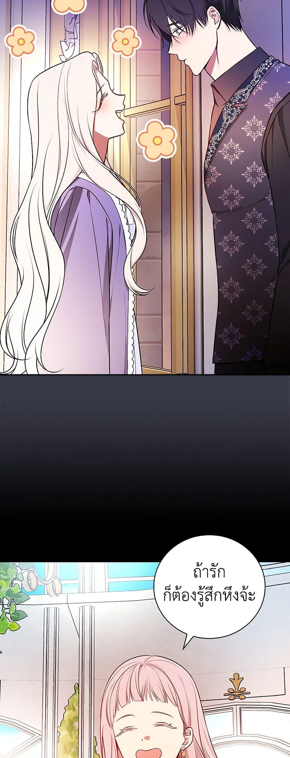 Manga-lc-com อ่านมังงะ อ่านการ์ตูน ออนไลน์ ฟรี I’ll Become the Mother of the Hero ตอนที่ 1 2 3 4 5 6 7 8 9 10 11 12 13 14 ฟรี ไม่มีโฆษณา Manga-lc - อ่าน มังงะ อ่าน การ์ตูน ออนไลน์ อ่านมังงะ ฟรี