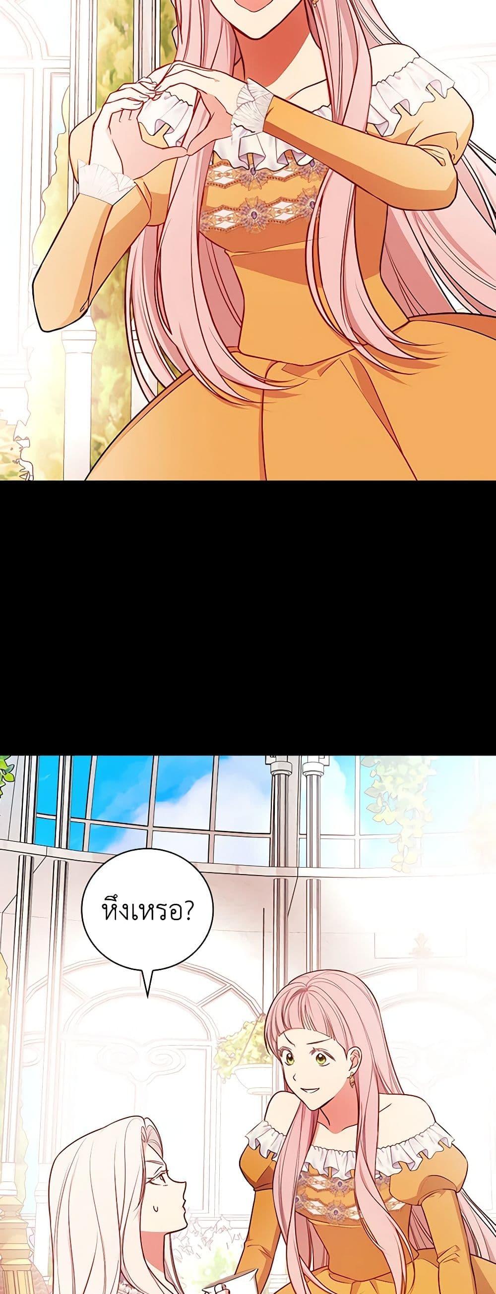 Manga-lc-com อ่านมังงะ อ่านการ์ตูน ออนไลน์ ฟรี I’ll Become the Mother of the Hero ตอนที่ 1 2 3 4 5 6 7 8 9 10 11 12 13 14 ฟรี ไม่มีโฆษณา Manga-lc - อ่าน มังงะ อ่าน การ์ตูน ออนไลน์ อ่านมังงะ ฟรี