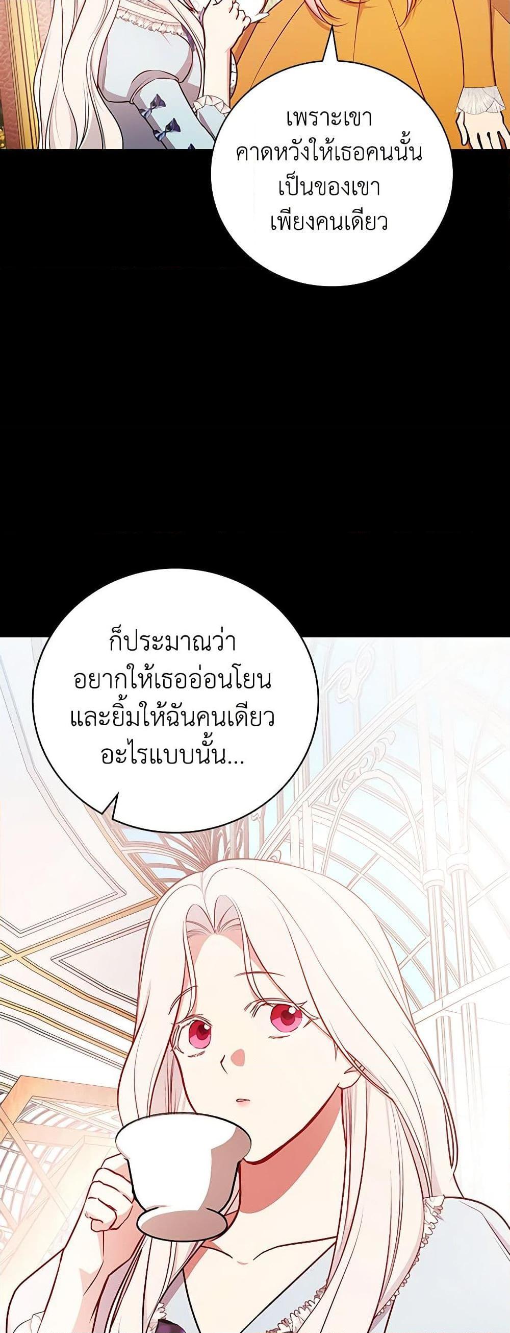 Manga-lc-com อ่านมังงะ อ่านการ์ตูน ออนไลน์ ฟรี I’ll Become the Mother of the Hero ตอนที่ 1 2 3 4 5 6 7 8 9 10 11 12 13 14 ฟรี ไม่มีโฆษณา Manga-lc - อ่าน มังงะ อ่าน การ์ตูน ออนไลน์ อ่านมังงะ ฟรี