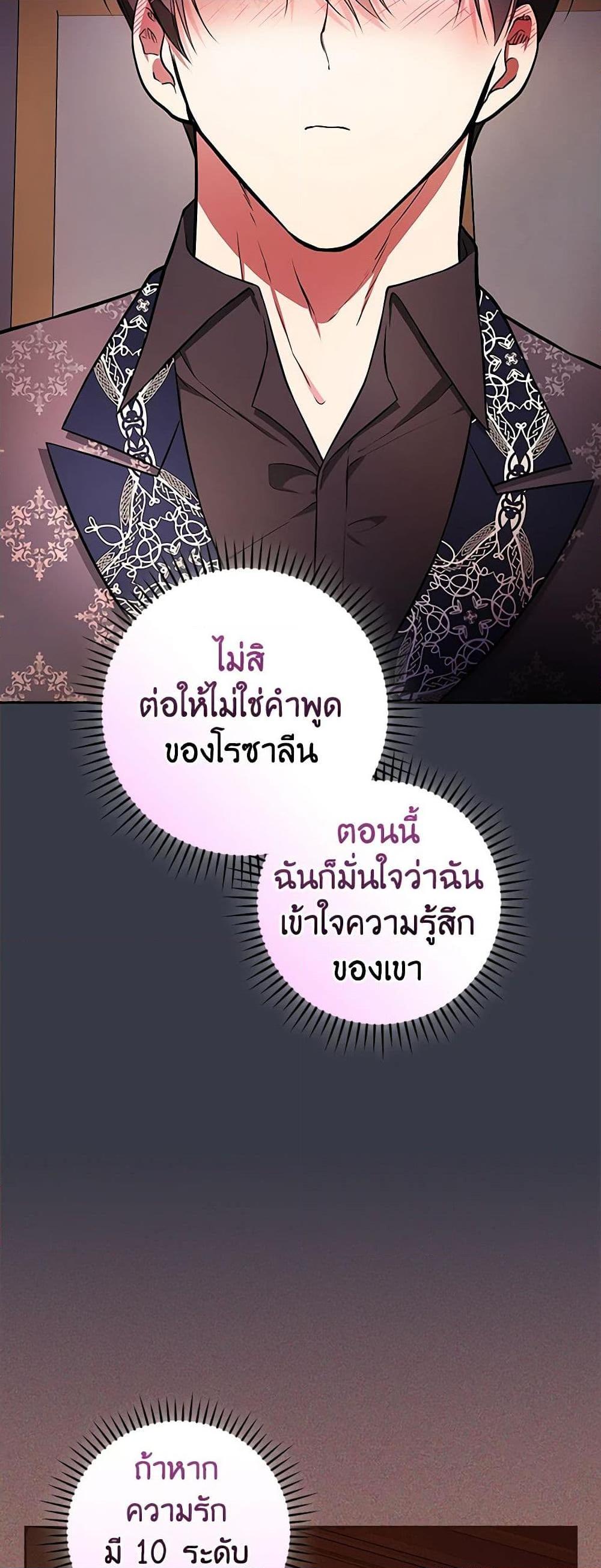 Manga-lc-com อ่านมังงะ อ่านการ์ตูน ออนไลน์ ฟรี I’ll Become the Mother of the Hero ตอนที่ 1 2 3 4 5 6 7 8 9 10 11 12 13 14 ฟรี ไม่มีโฆษณา Manga-lc - อ่าน มังงะ อ่าน การ์ตูน ออนไลน์ อ่านมังงะ ฟรี