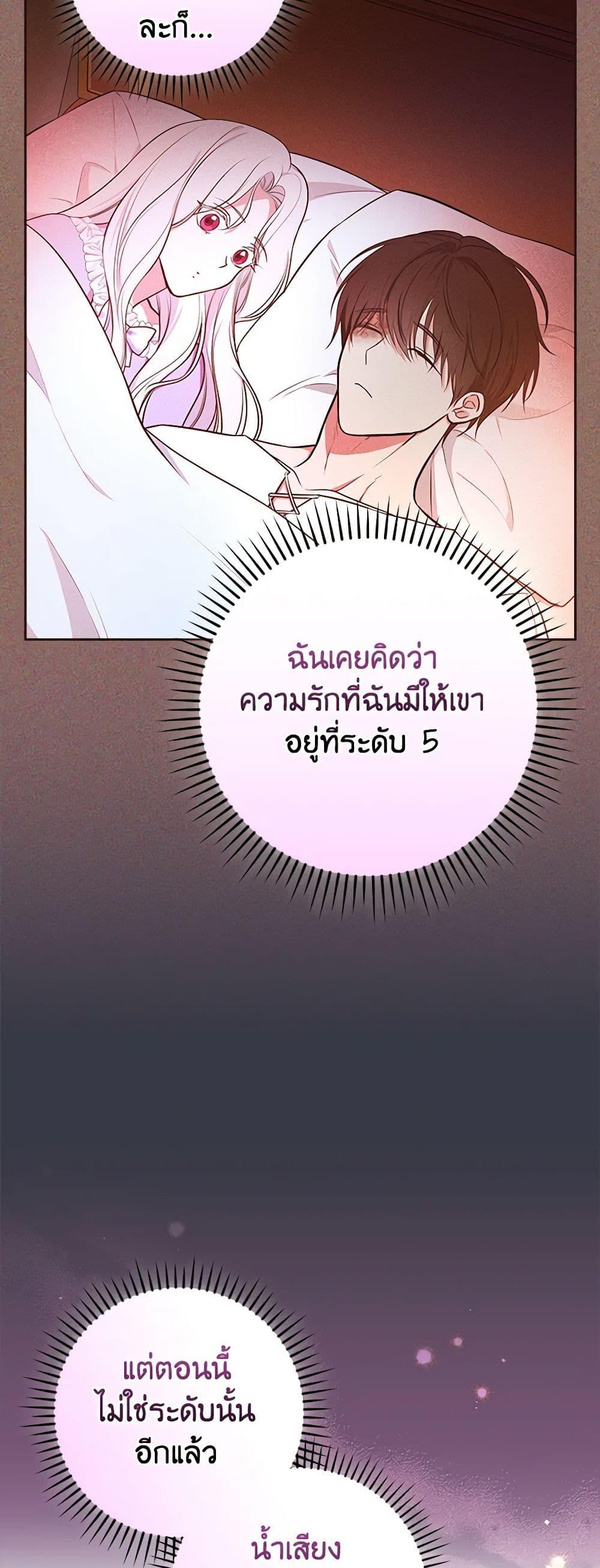 Manga-lc-com อ่านมังงะ อ่านการ์ตูน ออนไลน์ ฟรี I’ll Become the Mother of the Hero ตอนที่ 1 2 3 4 5 6 7 8 9 10 11 12 13 14 ฟรี ไม่มีโฆษณา Manga-lc - อ่าน มังงะ อ่าน การ์ตูน ออนไลน์ อ่านมังงะ ฟรี