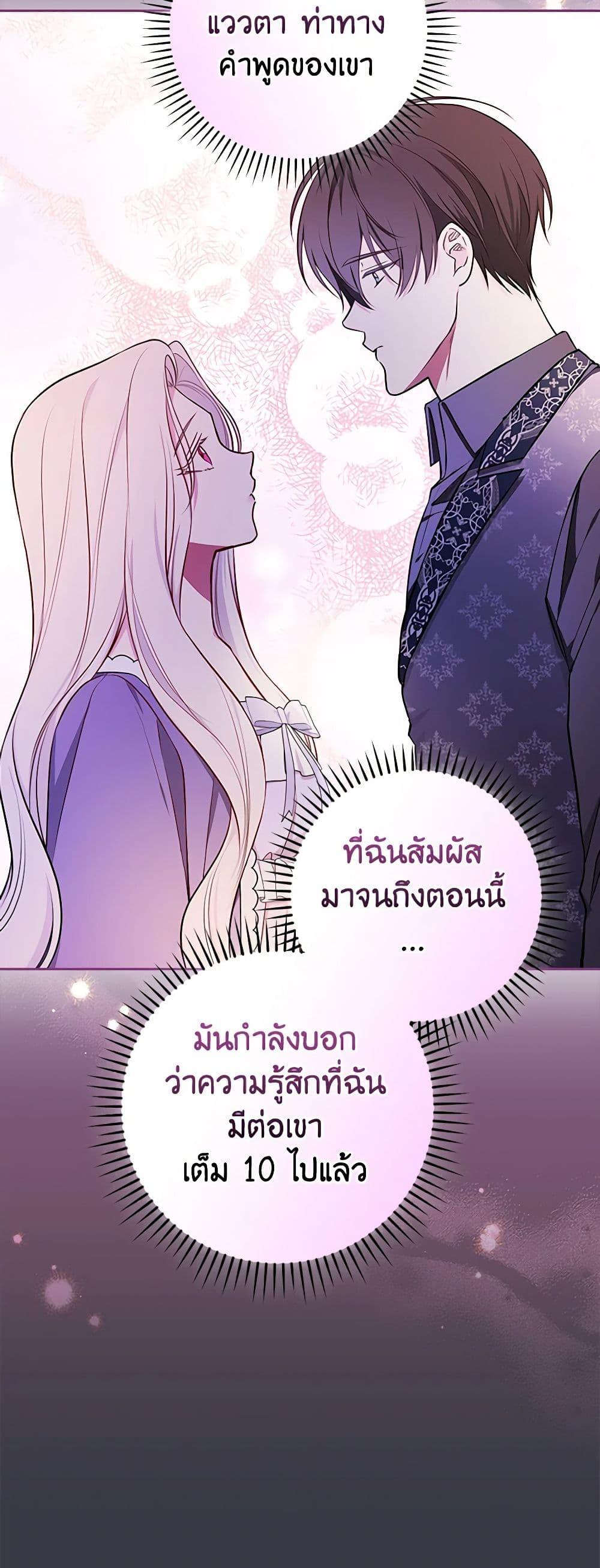 Manga-lc-com อ่านมังงะ อ่านการ์ตูน ออนไลน์ ฟรี I’ll Become the Mother of the Hero ตอนที่ 1 2 3 4 5 6 7 8 9 10 11 12 13 14 ฟรี ไม่มีโฆษณา Manga-lc - อ่าน มังงะ อ่าน การ์ตูน ออนไลน์ อ่านมังงะ ฟรี
