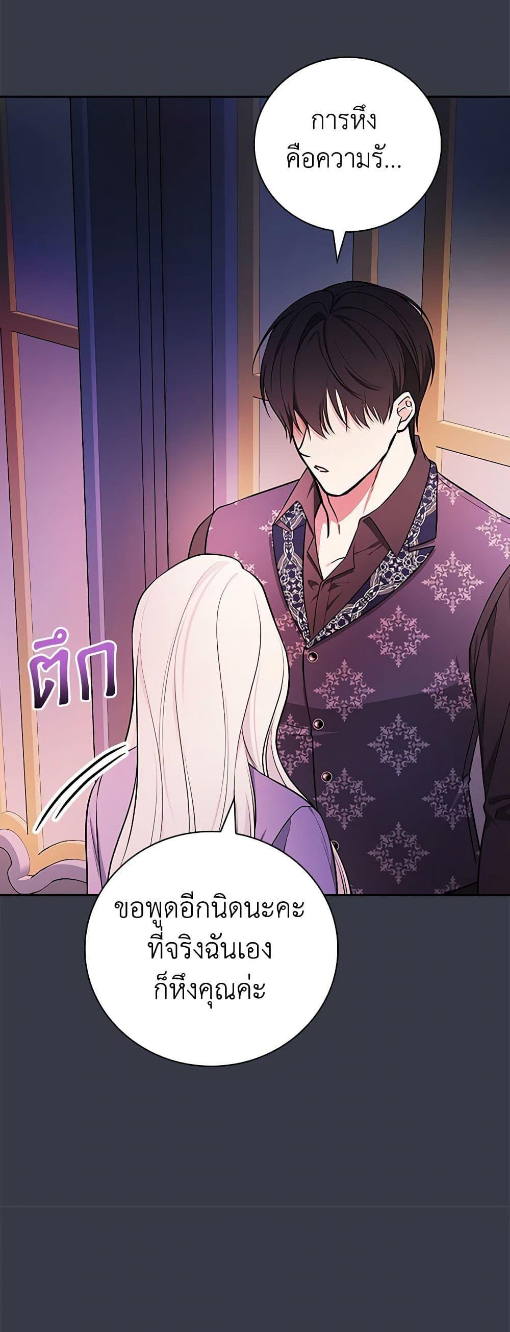 Manga-lc-com อ่านมังงะ อ่านการ์ตูน ออนไลน์ ฟรี I’ll Become the Mother of the Hero ตอนที่ 1 2 3 4 5 6 7 8 9 10 11 12 13 14 ฟรี ไม่มีโฆษณา Manga-lc - อ่าน มังงะ อ่าน การ์ตูน ออนไลน์ อ่านมังงะ ฟรี