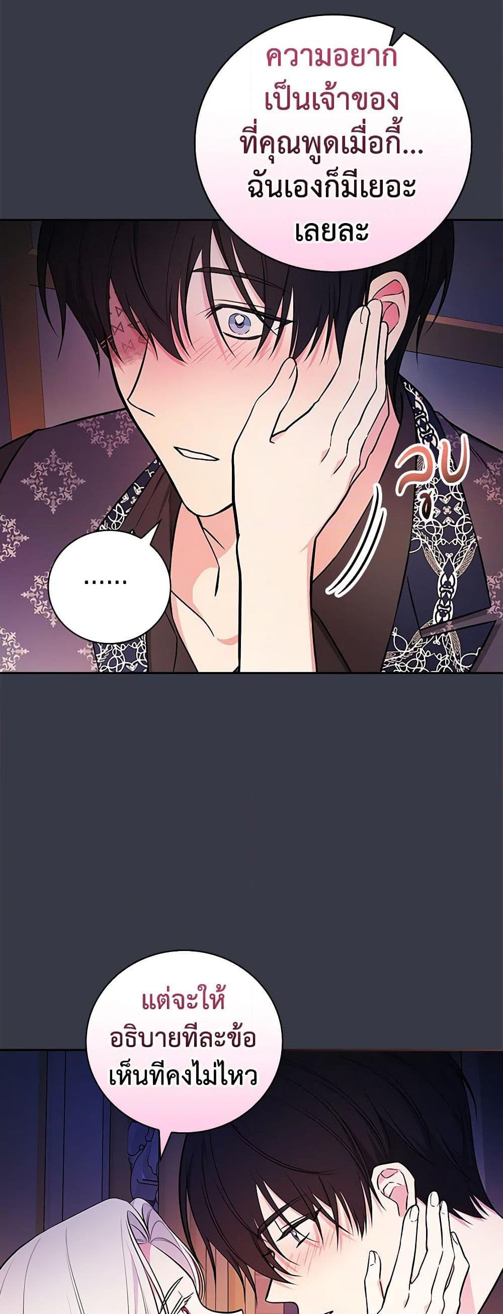 Manga-lc-com อ่านมังงะ อ่านการ์ตูน ออนไลน์ ฟรี I’ll Become the Mother of the Hero ตอนที่ 1 2 3 4 5 6 7 8 9 10 11 12 13 14 ฟรี ไม่มีโฆษณา Manga-lc - อ่าน มังงะ อ่าน การ์ตูน ออนไลน์ อ่านมังงะ ฟรี