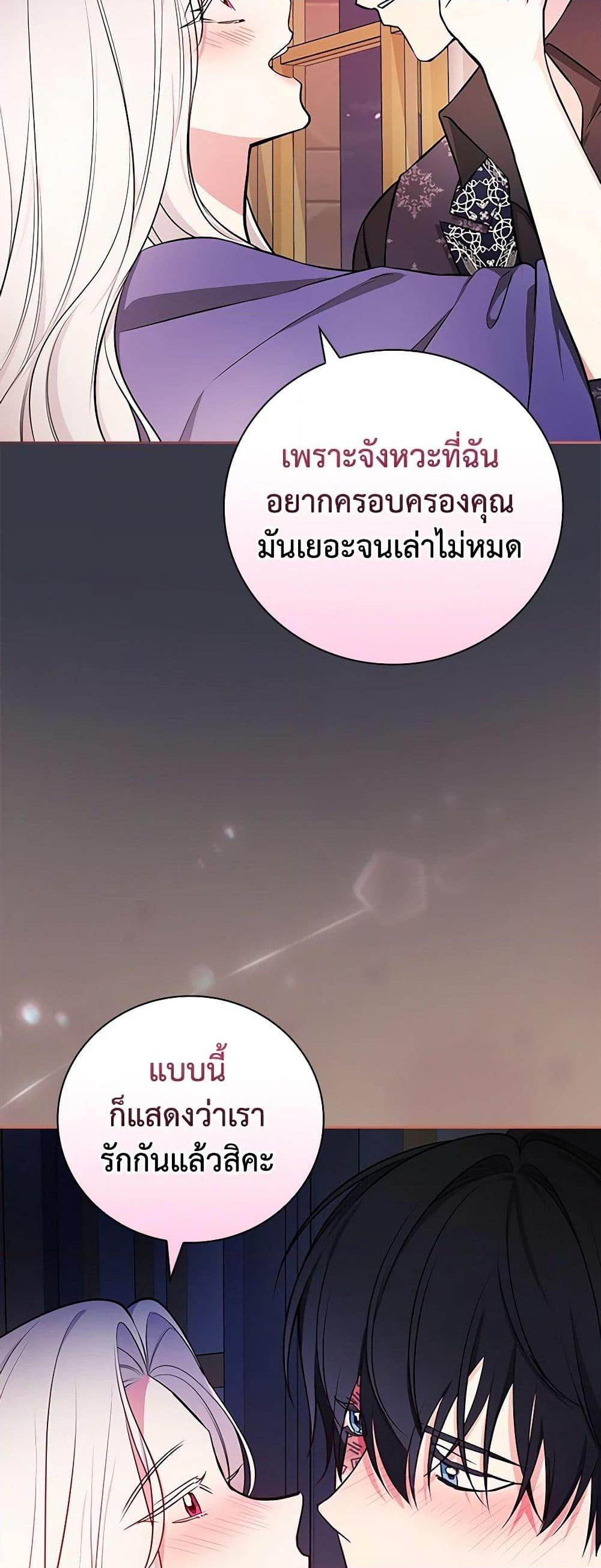 Manga-lc-com อ่านมังงะ อ่านการ์ตูน ออนไลน์ ฟรี I’ll Become the Mother of the Hero ตอนที่ 1 2 3 4 5 6 7 8 9 10 11 12 13 14 ฟรี ไม่มีโฆษณา Manga-lc - อ่าน มังงะ อ่าน การ์ตูน ออนไลน์ อ่านมังงะ ฟรี
