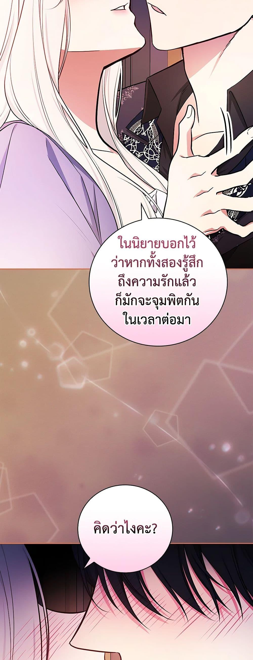 Manga-lc-com อ่านมังงะ อ่านการ์ตูน ออนไลน์ ฟรี I’ll Become the Mother of the Hero ตอนที่ 1 2 3 4 5 6 7 8 9 10 11 12 13 14 ฟรี ไม่มีโฆษณา Manga-lc - อ่าน มังงะ อ่าน การ์ตูน ออนไลน์ อ่านมังงะ ฟรี