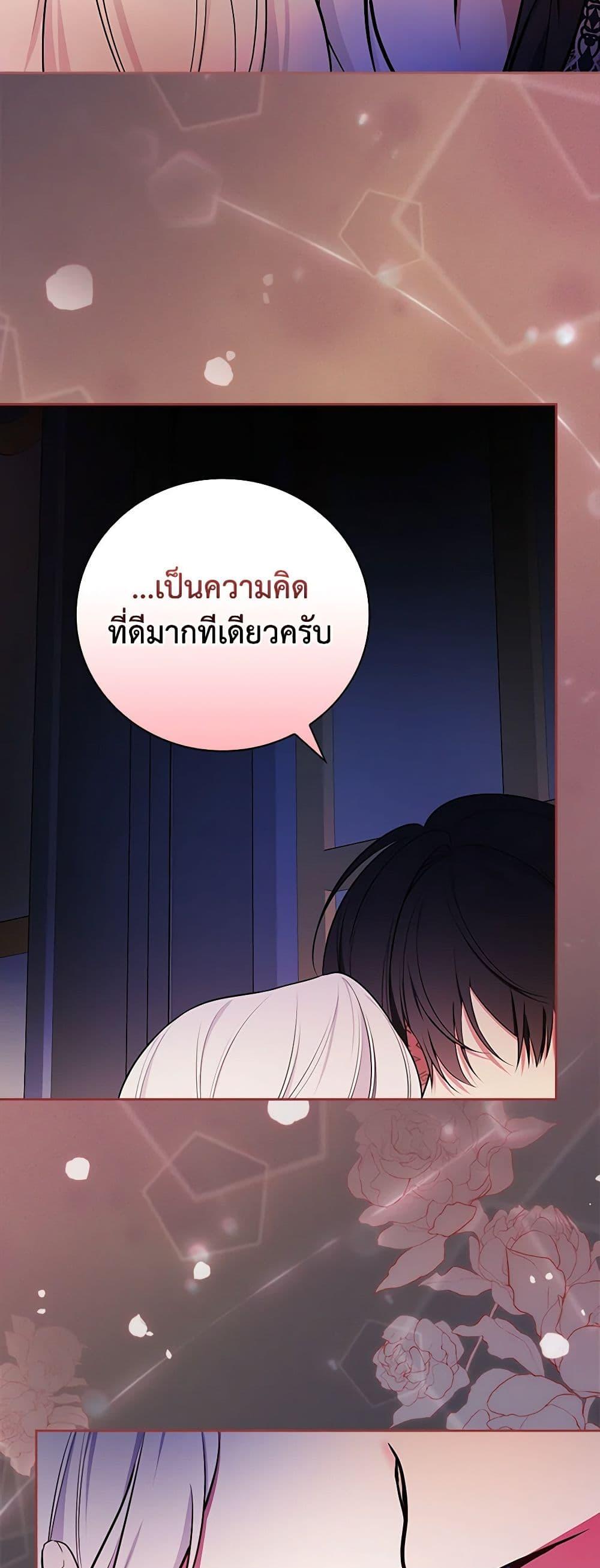 Manga-lc-com อ่านมังงะ อ่านการ์ตูน ออนไลน์ ฟรี I’ll Become the Mother of the Hero ตอนที่ 1 2 3 4 5 6 7 8 9 10 11 12 13 14 ฟรี ไม่มีโฆษณา Manga-lc - อ่าน มังงะ อ่าน การ์ตูน ออนไลน์ อ่านมังงะ ฟรี