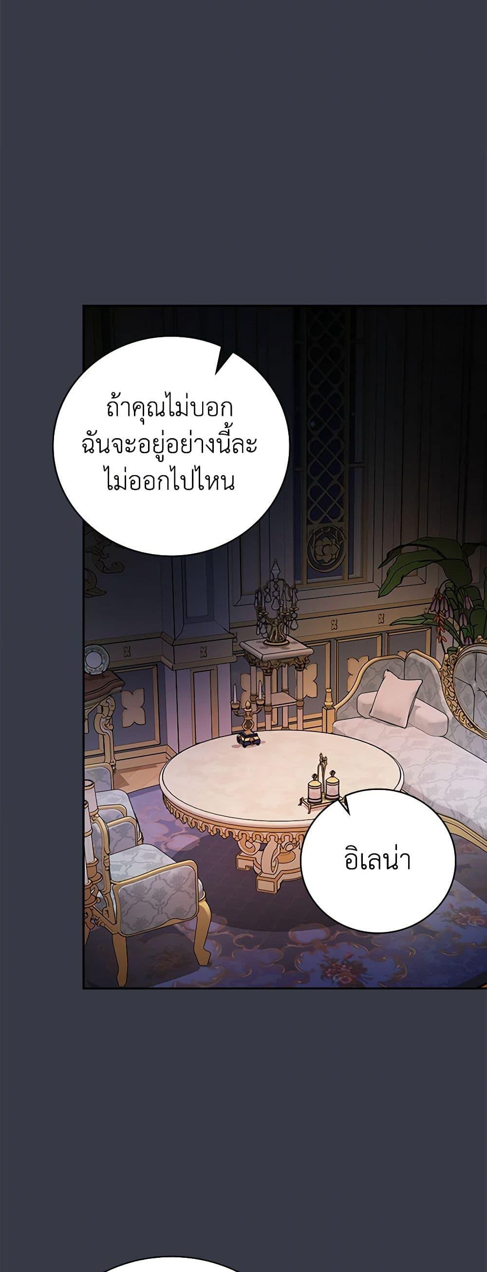 Manga-lc-com อ่านมังงะ อ่านการ์ตูน ออนไลน์ ฟรี I’ll Become the Mother of the Hero ตอนที่ 1 2 3 4 5 6 7 8 9 10 11 12 13 14 ฟรี ไม่มีโฆษณา Manga-lc - อ่าน มังงะ อ่าน การ์ตูน ออนไลน์ อ่านมังงะ ฟรี