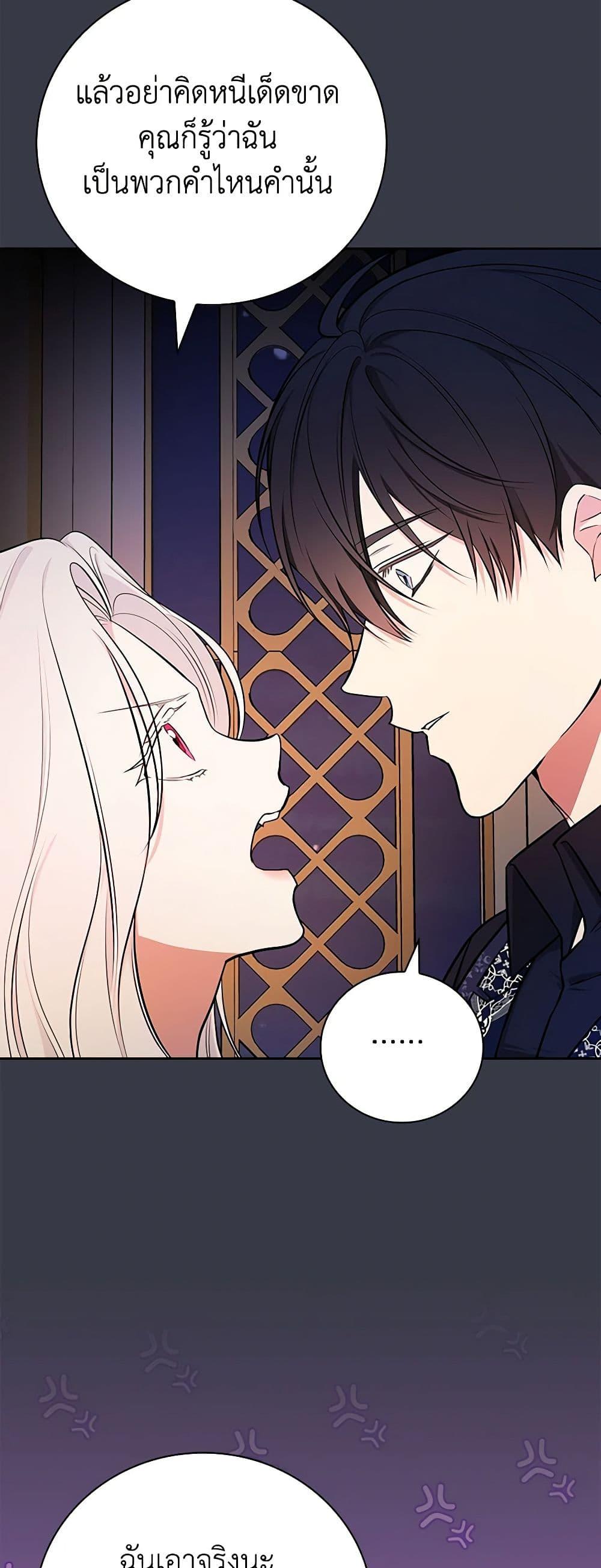 Manga-lc-com อ่านมังงะ อ่านการ์ตูน ออนไลน์ ฟรี I’ll Become the Mother of the Hero ตอนที่ 1 2 3 4 5 6 7 8 9 10 11 12 13 14 ฟรี ไม่มีโฆษณา Manga-lc - อ่าน มังงะ อ่าน การ์ตูน ออนไลน์ อ่านมังงะ ฟรี