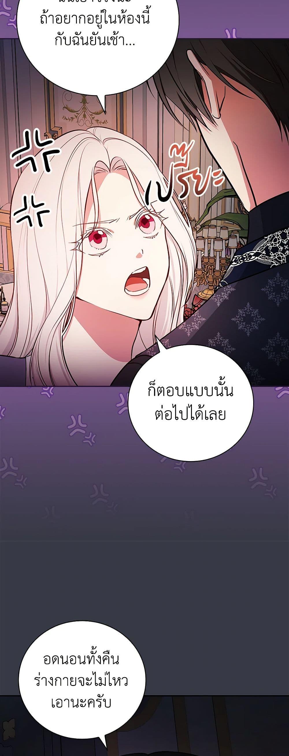 Manga-lc-com อ่านมังงะ อ่านการ์ตูน ออนไลน์ ฟรี I’ll Become the Mother of the Hero ตอนที่ 1 2 3 4 5 6 7 8 9 10 11 12 13 14 ฟรี ไม่มีโฆษณา Manga-lc - อ่าน มังงะ อ่าน การ์ตูน ออนไลน์ อ่านมังงะ ฟรี