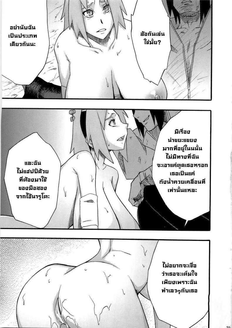 Doujin-Lc- อ่าน โดจิน มังฮวา เกาหลี ญี่ปุ่น จีน แปลไทย ตัดสินใจผิด (C79) [Karakishi Youhei-dan Shinga (Sahara Wataru)] Inniku Koushin (Naruto) ตอนที่ 1 2 3 4 5 6 7 8 9 10 11 12 13 14 ฟรี ไม่มีโฆษณา อ่าน โดจิน Manhwa เกาหลี ญี่ปุ่น จีน เรามีครบ คัดมาให้เน้นๆ โดจิน 18+ รับประกันความฟินโดย  Doujin Lc