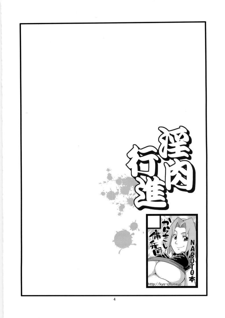 Doujin-Lc- อ่าน โดจิน มังฮวา เกาหลี ญี่ปุ่น จีน แปลไทย ตัดสินใจผิด (C79) [Karakishi Youhei-dan Shinga (Sahara Wataru)] Inniku Koushin (Naruto) ตอนที่ 1 2 3 4 5 6 7 8 9 10 11 12 13 14 ฟรี ไม่มีโฆษณา อ่าน โดจิน Manhwa เกาหลี ญี่ปุ่น จีน เรามีครบ คัดมาให้เน้นๆ โดจิน 18+ รับประกันความฟินโดย  Doujin Lc