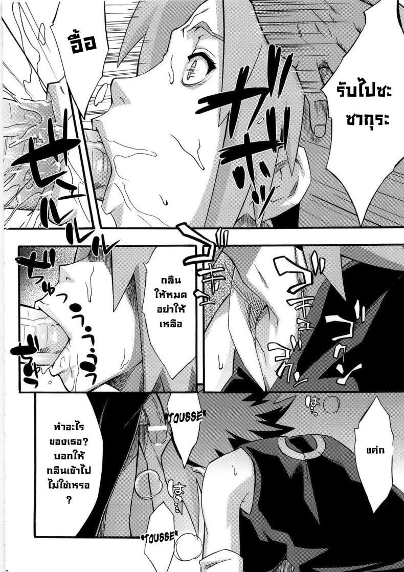 Doujin-Lc- อ่าน โดจิน มังฮวา เกาหลี ญี่ปุ่น จีน แปลไทย ตัดสินใจผิด (C79) [Karakishi Youhei-dan Shinga (Sahara Wataru)] Inniku Koushin (Naruto) ตอนที่ 1 2 3 4 5 6 7 8 9 10 11 12 13 14 ฟรี ไม่มีโฆษณา อ่าน โดจิน Manhwa เกาหลี ญี่ปุ่น จีน เรามีครบ คัดมาให้เน้นๆ โดจิน 18+ รับประกันความฟินโดย  Doujin Lc