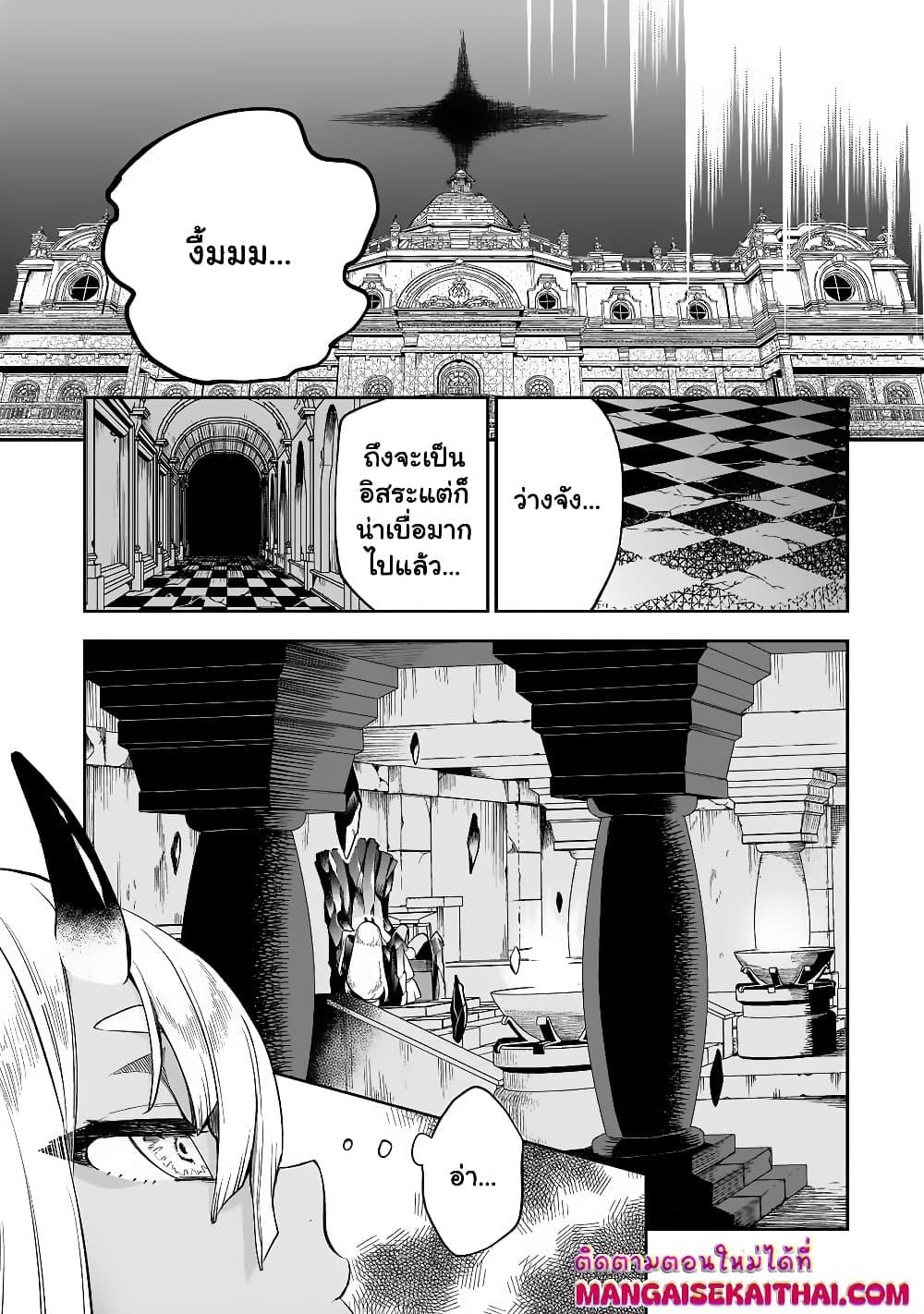 Manga-lc-com อ่านมังงะ อ่านการ์ตูน ออนไลน์ ฟรี Seventh Demon Prince Jilbagias’ Chronicle of Overthrowing the Demon Kingdom ตอนที่ 1 2 3 4 5 6 7 8 9 10 11 12 13 14 ฟรี ไม่มีโฆษณา Manga-lc - อ่าน มังงะ อ่าน การ์ตูน ออนไลน์ อ่านมังงะ ฟรี