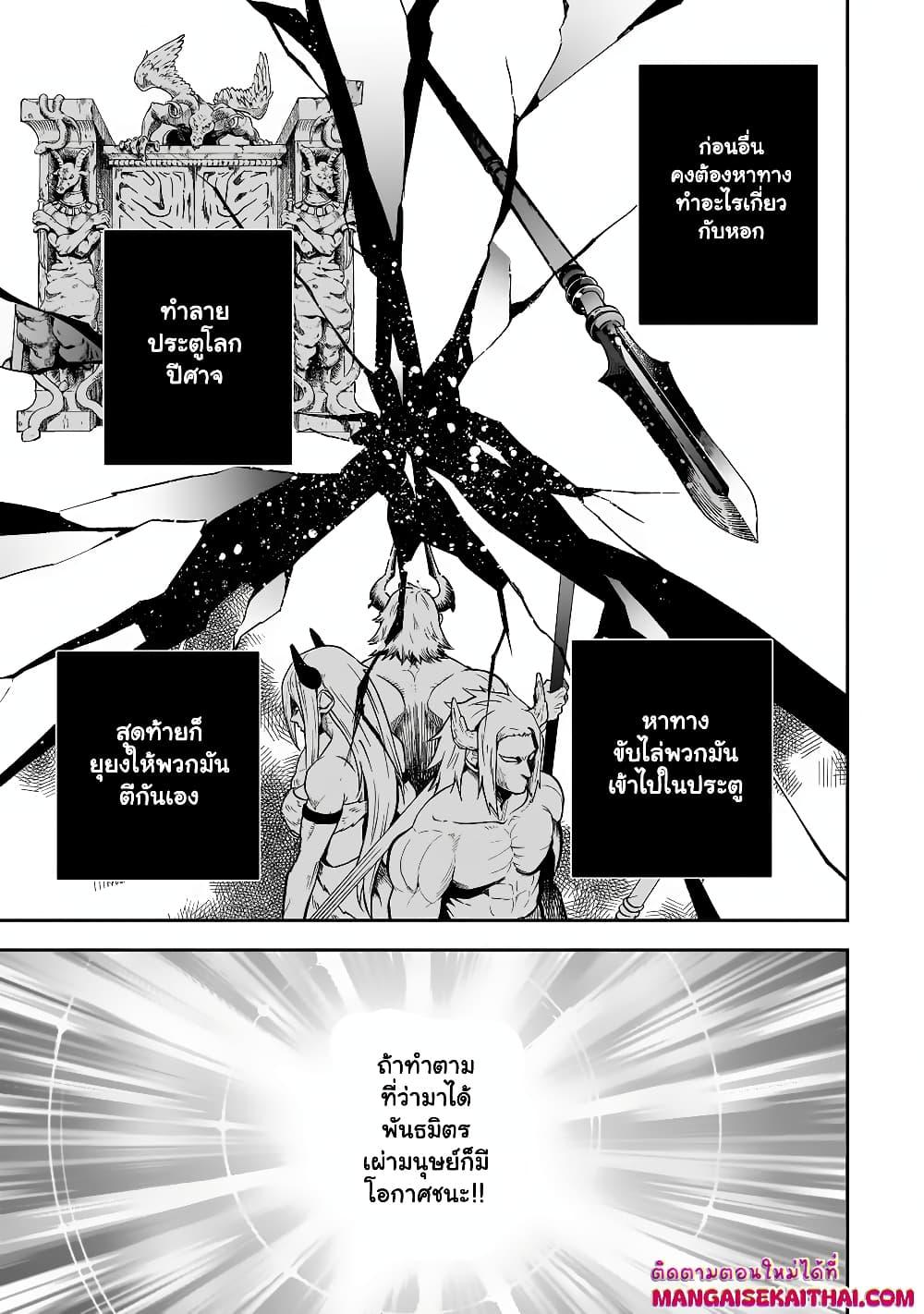 Manga-lc-com อ่านมังงะ อ่านการ์ตูน ออนไลน์ ฟรี Seventh Demon Prince Jilbagias’ Chronicle of Overthrowing the Demon Kingdom ตอนที่ 1 2 3 4 5 6 7 8 9 10 11 12 13 14 ฟรี ไม่มีโฆษณา Manga-lc - อ่าน มังงะ อ่าน การ์ตูน ออนไลน์ อ่านมังงะ ฟรี