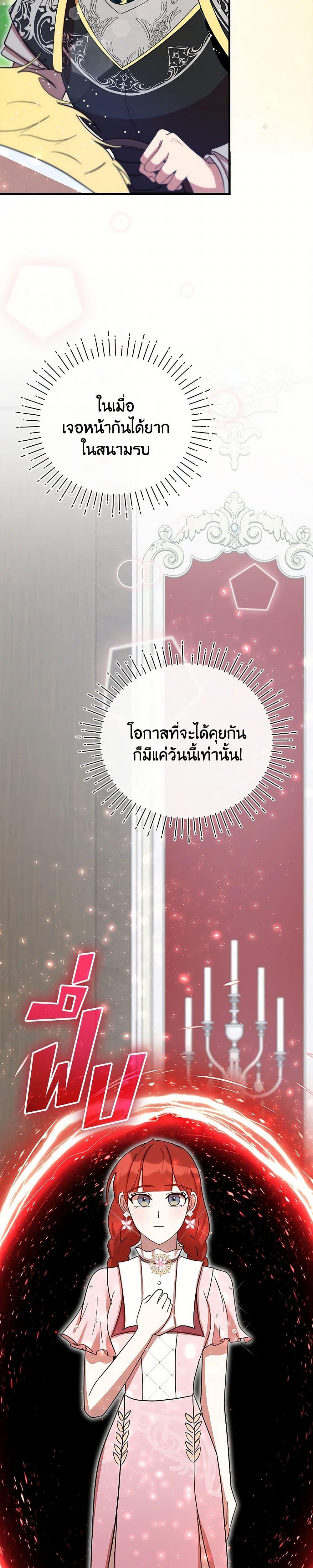 Manga-lc-com อ่านมังงะ อ่านการ์ตูน ออนไลน์ ฟรี I Accidentally Seduced The Male Lead’s Younger Brother ตอนที่ 1 2 3 4 5 6 7 8 9 10 11 12 13 14 ฟรี ไม่มีโฆษณา Manga-lc - อ่าน มังงะ อ่าน การ์ตูน ออนไลน์ อ่านมังงะ ฟรี