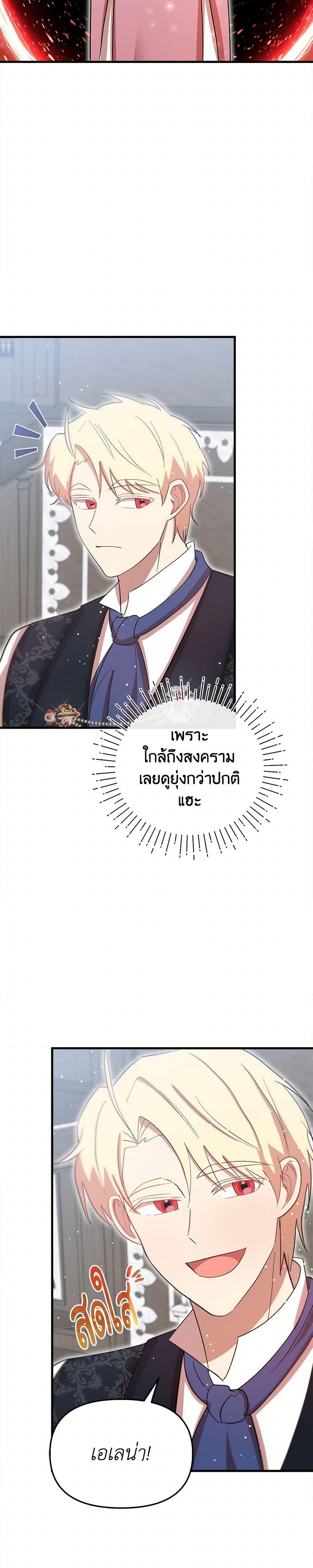 Manga-lc-com อ่านมังงะ อ่านการ์ตูน ออนไลน์ ฟรี I Accidentally Seduced The Male Lead’s Younger Brother ตอนที่ 1 2 3 4 5 6 7 8 9 10 11 12 13 14 ฟรี ไม่มีโฆษณา Manga-lc - อ่าน มังงะ อ่าน การ์ตูน ออนไลน์ อ่านมังงะ ฟรี