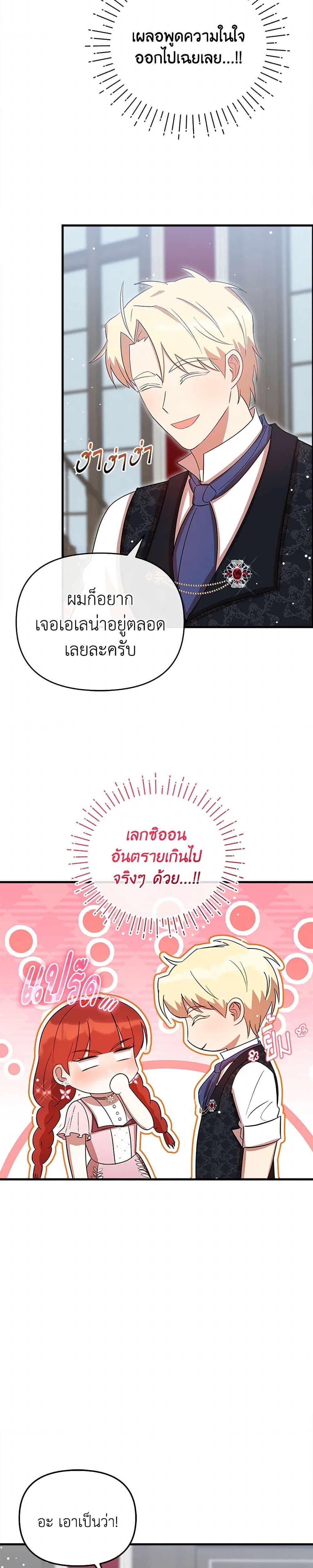 Manga-lc-com อ่านมังงะ อ่านการ์ตูน ออนไลน์ ฟรี I Accidentally Seduced The Male Lead’s Younger Brother ตอนที่ 1 2 3 4 5 6 7 8 9 10 11 12 13 14 ฟรี ไม่มีโฆษณา Manga-lc - อ่าน มังงะ อ่าน การ์ตูน ออนไลน์ อ่านมังงะ ฟรี