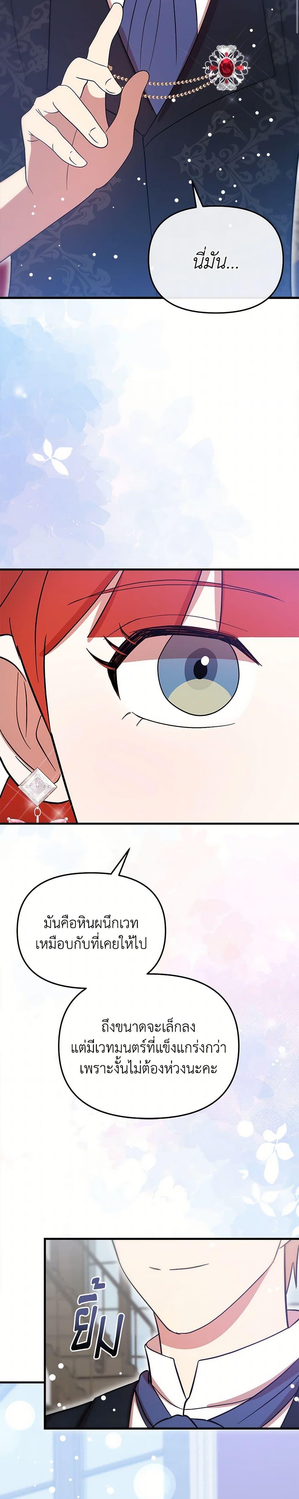 Manga-lc-com อ่านมังงะ อ่านการ์ตูน ออนไลน์ ฟรี I Accidentally Seduced The Male Lead’s Younger Brother ตอนที่ 1 2 3 4 5 6 7 8 9 10 11 12 13 14 ฟรี ไม่มีโฆษณา Manga-lc - อ่าน มังงะ อ่าน การ์ตูน ออนไลน์ อ่านมังงะ ฟรี