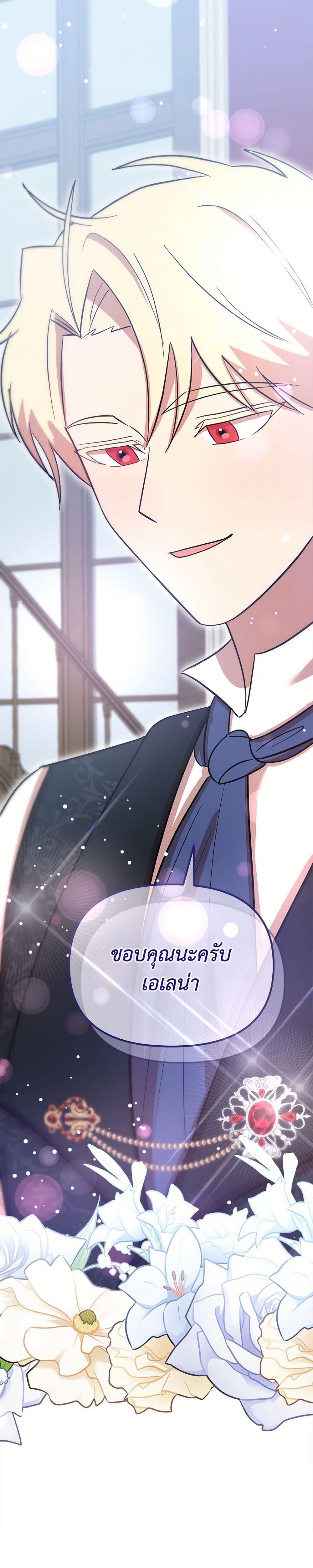 Manga-lc-com อ่านมังงะ อ่านการ์ตูน ออนไลน์ ฟรี I Accidentally Seduced The Male Lead’s Younger Brother ตอนที่ 1 2 3 4 5 6 7 8 9 10 11 12 13 14 ฟรี ไม่มีโฆษณา Manga-lc - อ่าน มังงะ อ่าน การ์ตูน ออนไลน์ อ่านมังงะ ฟรี