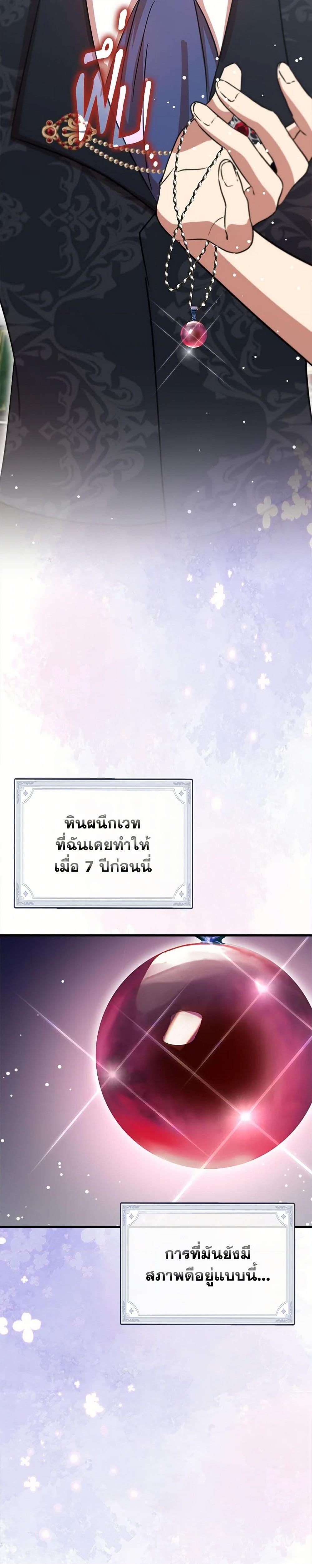 Manga-lc-com อ่านมังงะ อ่านการ์ตูน ออนไลน์ ฟรี I Accidentally Seduced The Male Lead’s Younger Brother ตอนที่ 1 2 3 4 5 6 7 8 9 10 11 12 13 14 ฟรี ไม่มีโฆษณา Manga-lc - อ่าน มังงะ อ่าน การ์ตูน ออนไลน์ อ่านมังงะ ฟรี