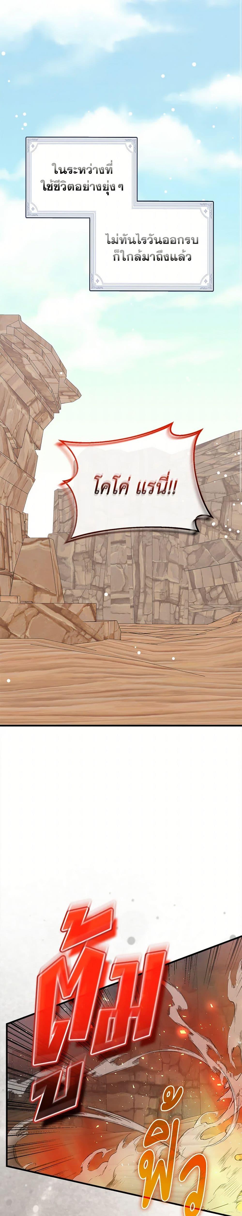 Manga-lc-com อ่านมังงะ อ่านการ์ตูน ออนไลน์ ฟรี I Accidentally Seduced The Male Lead’s Younger Brother ตอนที่ 1 2 3 4 5 6 7 8 9 10 11 12 13 14 ฟรี ไม่มีโฆษณา Manga-lc - อ่าน มังงะ อ่าน การ์ตูน ออนไลน์ อ่านมังงะ ฟรี