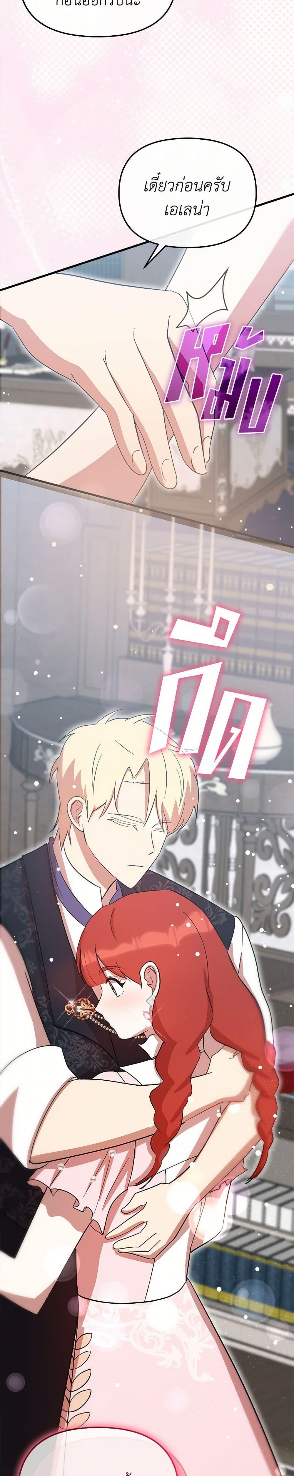 Manga-lc-com อ่านมังงะ อ่านการ์ตูน ออนไลน์ ฟรี I Accidentally Seduced The Male Lead’s Younger Brother ตอนที่ 1 2 3 4 5 6 7 8 9 10 11 12 13 14 ฟรี ไม่มีโฆษณา Manga-lc - อ่าน มังงะ อ่าน การ์ตูน ออนไลน์ อ่านมังงะ ฟรี