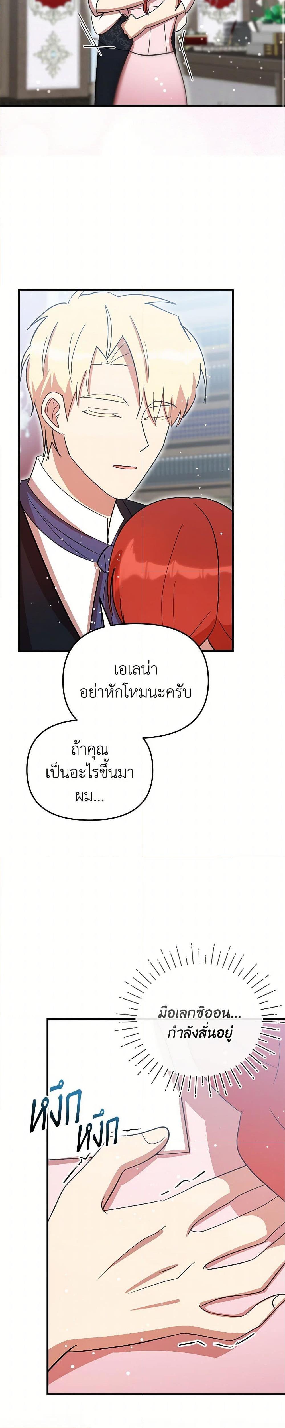 Manga-lc-com อ่านมังงะ อ่านการ์ตูน ออนไลน์ ฟรี I Accidentally Seduced The Male Lead’s Younger Brother ตอนที่ 1 2 3 4 5 6 7 8 9 10 11 12 13 14 ฟรี ไม่มีโฆษณา Manga-lc - อ่าน มังงะ อ่าน การ์ตูน ออนไลน์ อ่านมังงะ ฟรี