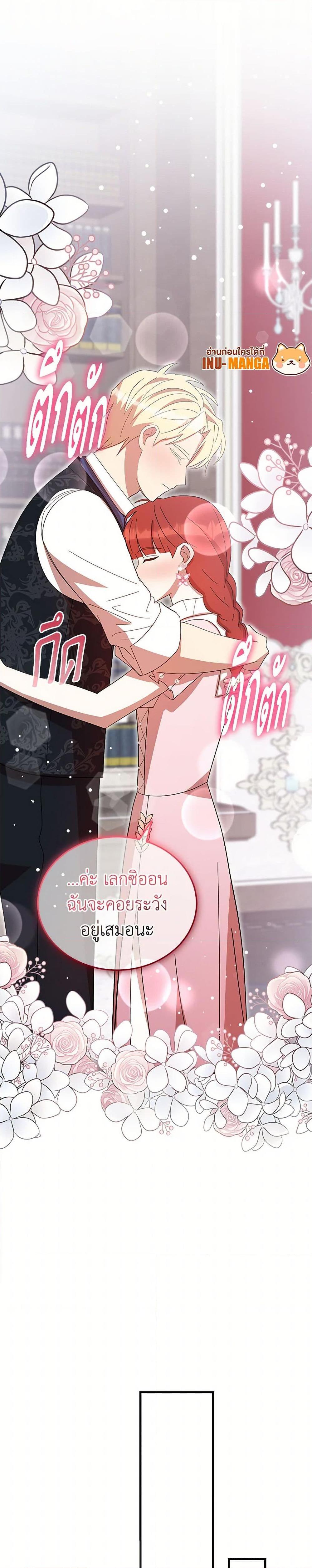 Manga-lc-com อ่านมังงะ อ่านการ์ตูน ออนไลน์ ฟรี I Accidentally Seduced The Male Lead’s Younger Brother ตอนที่ 1 2 3 4 5 6 7 8 9 10 11 12 13 14 ฟรี ไม่มีโฆษณา Manga-lc - อ่าน มังงะ อ่าน การ์ตูน ออนไลน์ อ่านมังงะ ฟรี