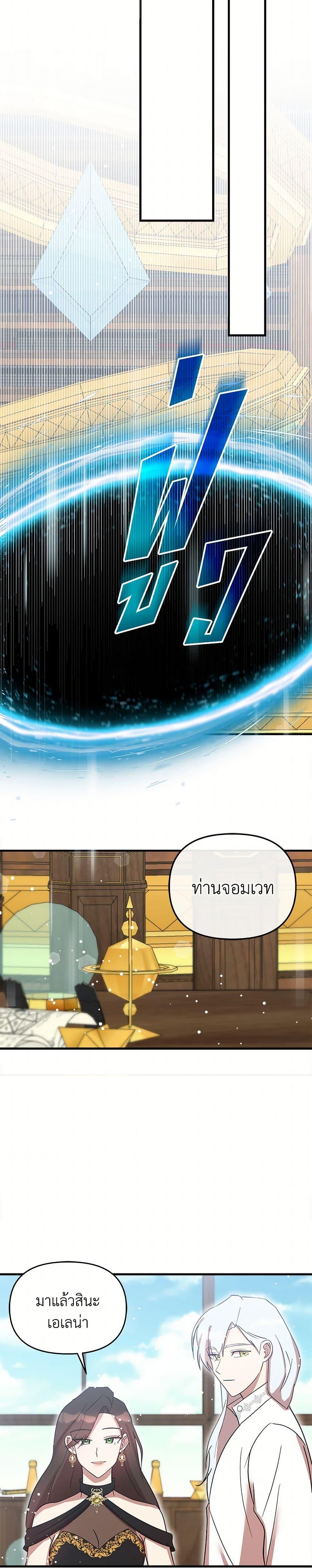 Manga-lc-com อ่านมังงะ อ่านการ์ตูน ออนไลน์ ฟรี I Accidentally Seduced The Male Lead’s Younger Brother ตอนที่ 1 2 3 4 5 6 7 8 9 10 11 12 13 14 ฟรี ไม่มีโฆษณา Manga-lc - อ่าน มังงะ อ่าน การ์ตูน ออนไลน์ อ่านมังงะ ฟรี