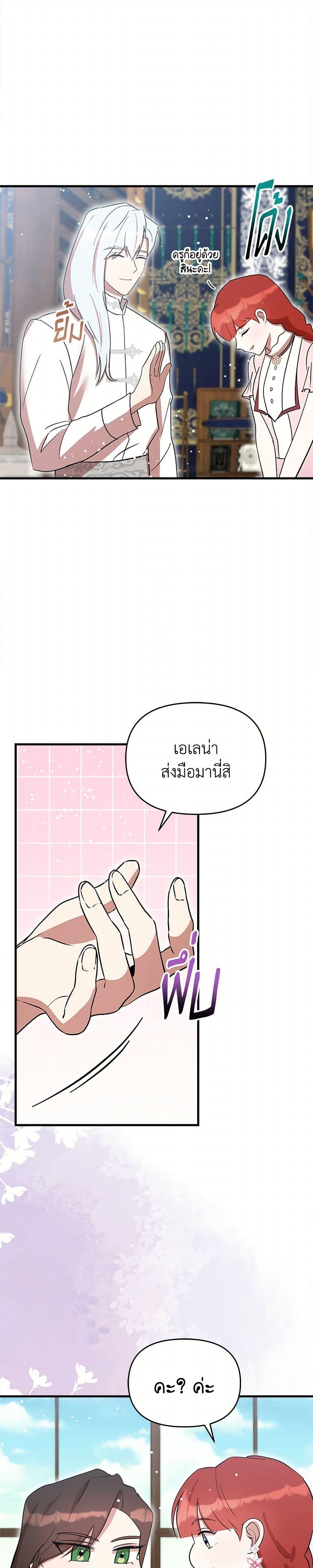 Manga-lc-com อ่านมังงะ อ่านการ์ตูน ออนไลน์ ฟรี I Accidentally Seduced The Male Lead’s Younger Brother ตอนที่ 1 2 3 4 5 6 7 8 9 10 11 12 13 14 ฟรี ไม่มีโฆษณา Manga-lc - อ่าน มังงะ อ่าน การ์ตูน ออนไลน์ อ่านมังงะ ฟรี
