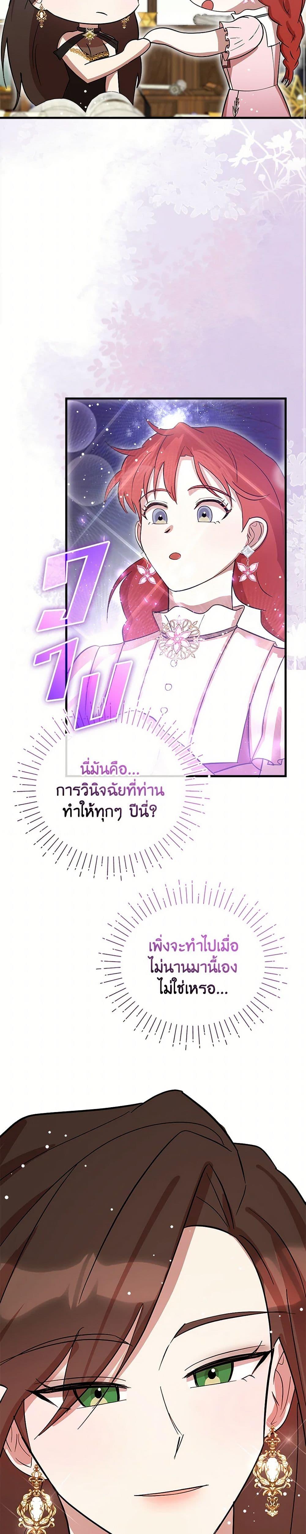 Manga-lc-com อ่านมังงะ อ่านการ์ตูน ออนไลน์ ฟรี I Accidentally Seduced The Male Lead’s Younger Brother ตอนที่ 1 2 3 4 5 6 7 8 9 10 11 12 13 14 ฟรี ไม่มีโฆษณา Manga-lc - อ่าน มังงะ อ่าน การ์ตูน ออนไลน์ อ่านมังงะ ฟรี
