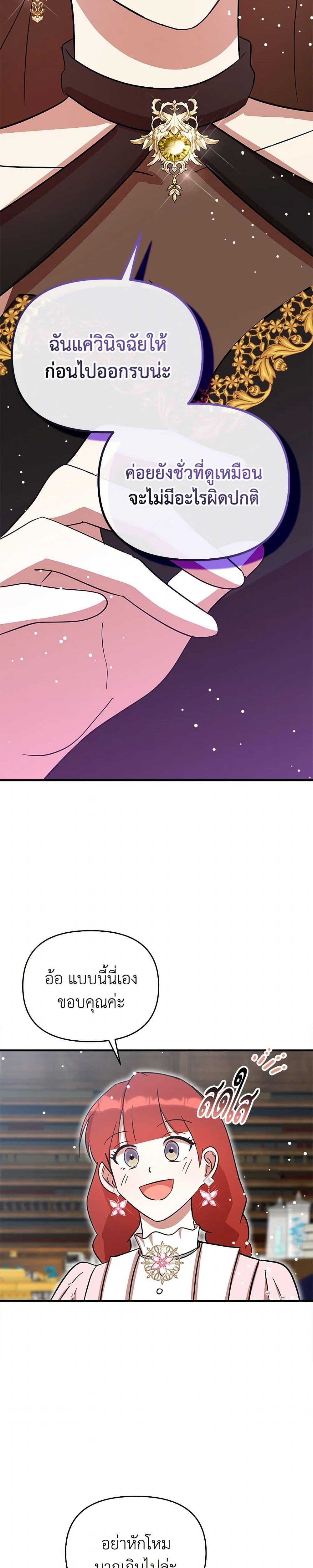 Manga-lc-com อ่านมังงะ อ่านการ์ตูน ออนไลน์ ฟรี I Accidentally Seduced The Male Lead’s Younger Brother ตอนที่ 1 2 3 4 5 6 7 8 9 10 11 12 13 14 ฟรี ไม่มีโฆษณา Manga-lc - อ่าน มังงะ อ่าน การ์ตูน ออนไลน์ อ่านมังงะ ฟรี