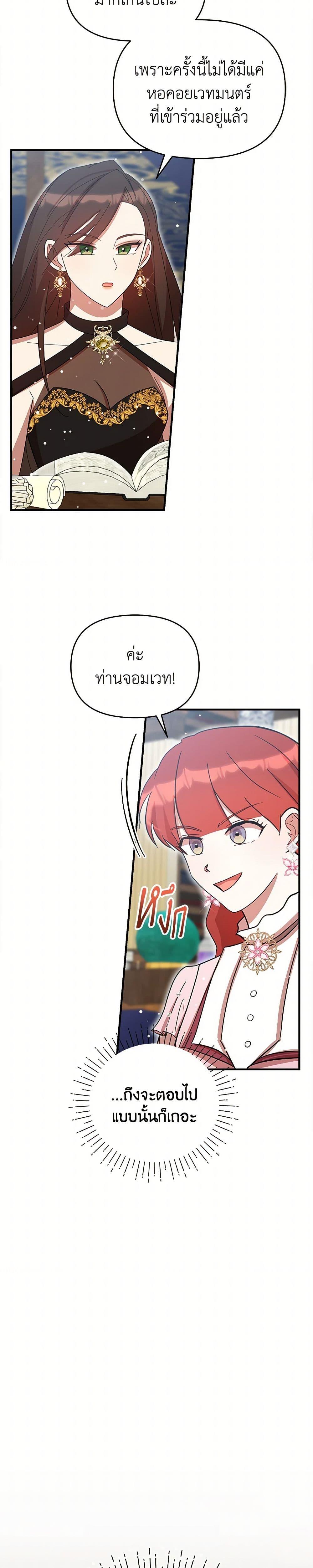 Manga-lc-com อ่านมังงะ อ่านการ์ตูน ออนไลน์ ฟรี I Accidentally Seduced The Male Lead’s Younger Brother ตอนที่ 1 2 3 4 5 6 7 8 9 10 11 12 13 14 ฟรี ไม่มีโฆษณา Manga-lc - อ่าน มังงะ อ่าน การ์ตูน ออนไลน์ อ่านมังงะ ฟรี