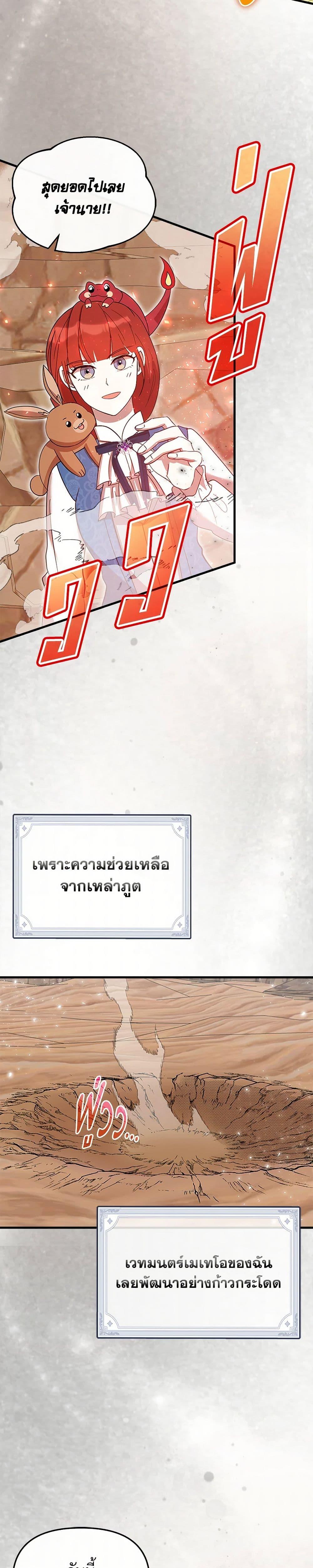 Manga-lc-com อ่านมังงะ อ่านการ์ตูน ออนไลน์ ฟรี I Accidentally Seduced The Male Lead’s Younger Brother ตอนที่ 1 2 3 4 5 6 7 8 9 10 11 12 13 14 ฟรี ไม่มีโฆษณา Manga-lc - อ่าน มังงะ อ่าน การ์ตูน ออนไลน์ อ่านมังงะ ฟรี