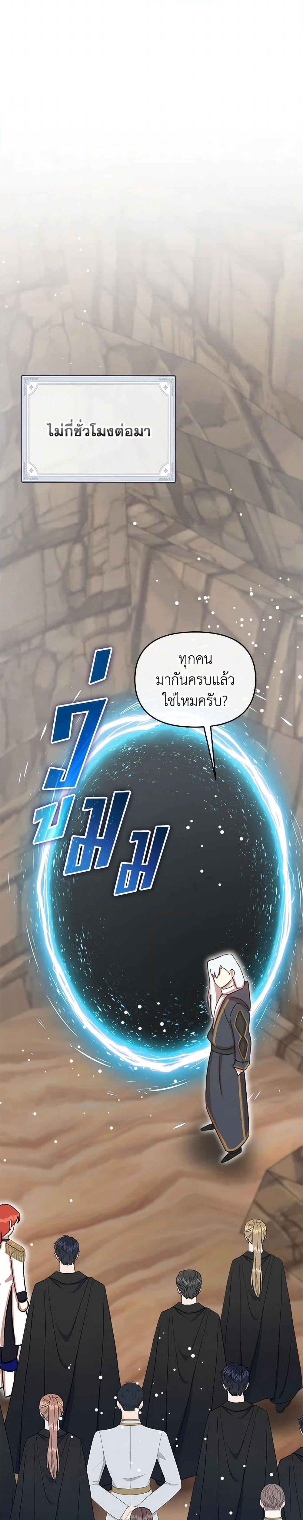 Manga-lc-com อ่านมังงะ อ่านการ์ตูน ออนไลน์ ฟรี I Accidentally Seduced The Male Lead’s Younger Brother ตอนที่ 1 2 3 4 5 6 7 8 9 10 11 12 13 14 ฟรี ไม่มีโฆษณา Manga-lc - อ่าน มังงะ อ่าน การ์ตูน ออนไลน์ อ่านมังงะ ฟรี