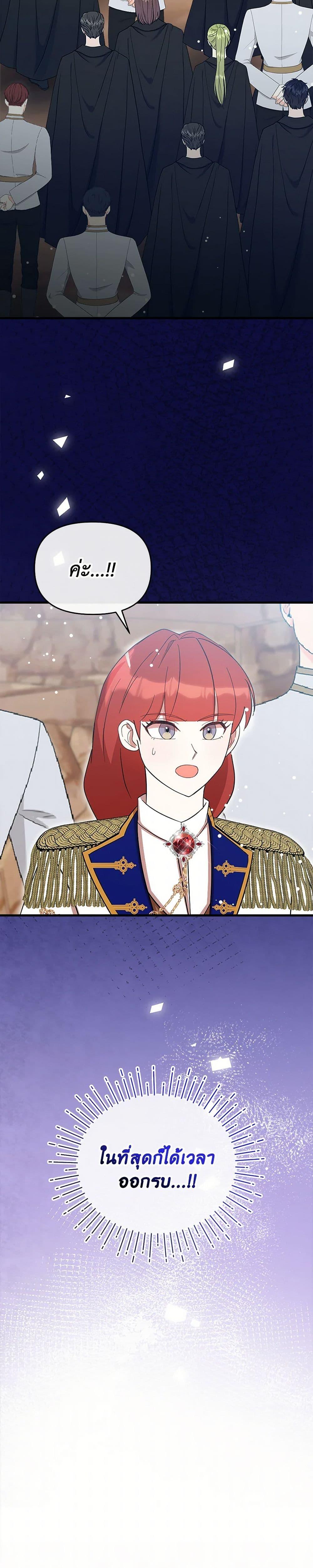 Manga-lc-com อ่านมังงะ อ่านการ์ตูน ออนไลน์ ฟรี I Accidentally Seduced The Male Lead’s Younger Brother ตอนที่ 1 2 3 4 5 6 7 8 9 10 11 12 13 14 ฟรี ไม่มีโฆษณา Manga-lc - อ่าน มังงะ อ่าน การ์ตูน ออนไลน์ อ่านมังงะ ฟรี