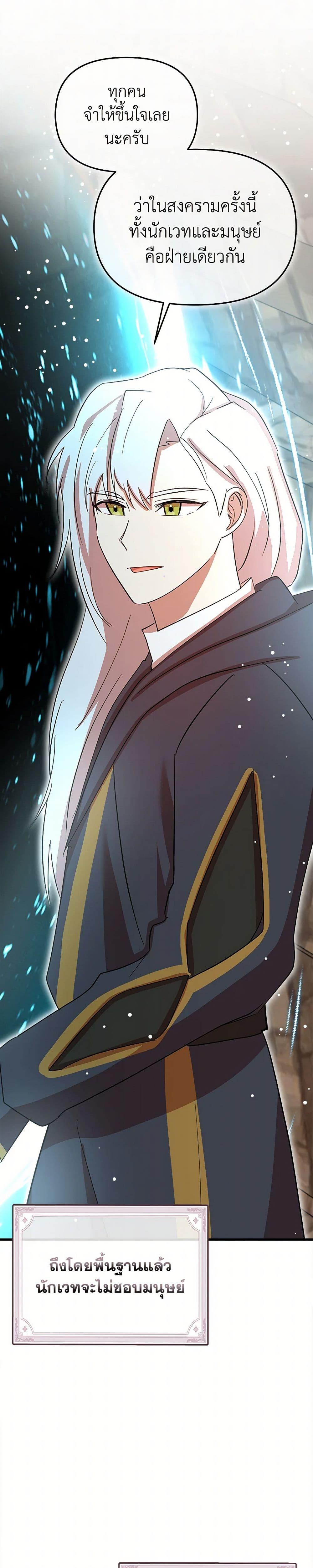 Manga-lc-com อ่านมังงะ อ่านการ์ตูน ออนไลน์ ฟรี I Accidentally Seduced The Male Lead’s Younger Brother ตอนที่ 1 2 3 4 5 6 7 8 9 10 11 12 13 14 ฟรี ไม่มีโฆษณา Manga-lc - อ่าน มังงะ อ่าน การ์ตูน ออนไลน์ อ่านมังงะ ฟรี