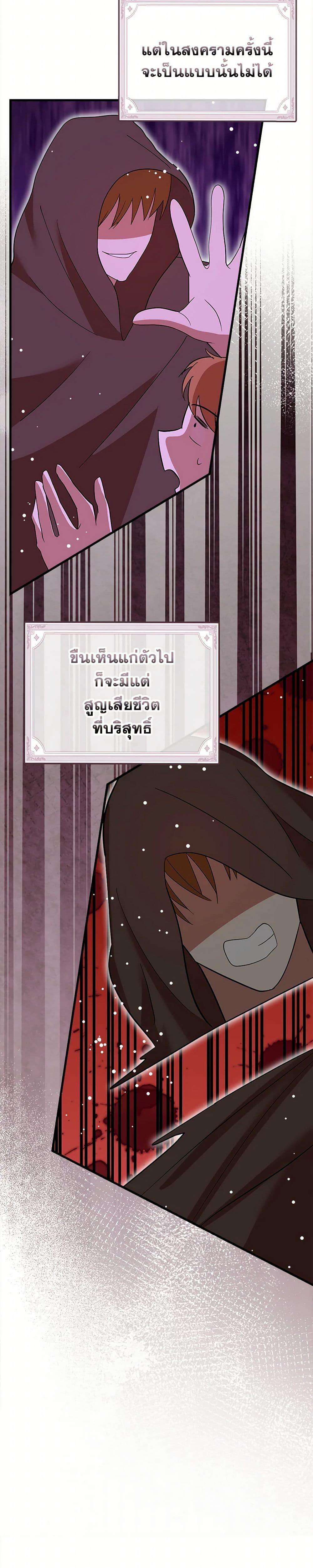 Manga-lc-com อ่านมังงะ อ่านการ์ตูน ออนไลน์ ฟรี I Accidentally Seduced The Male Lead’s Younger Brother ตอนที่ 1 2 3 4 5 6 7 8 9 10 11 12 13 14 ฟรี ไม่มีโฆษณา Manga-lc - อ่าน มังงะ อ่าน การ์ตูน ออนไลน์ อ่านมังงะ ฟรี