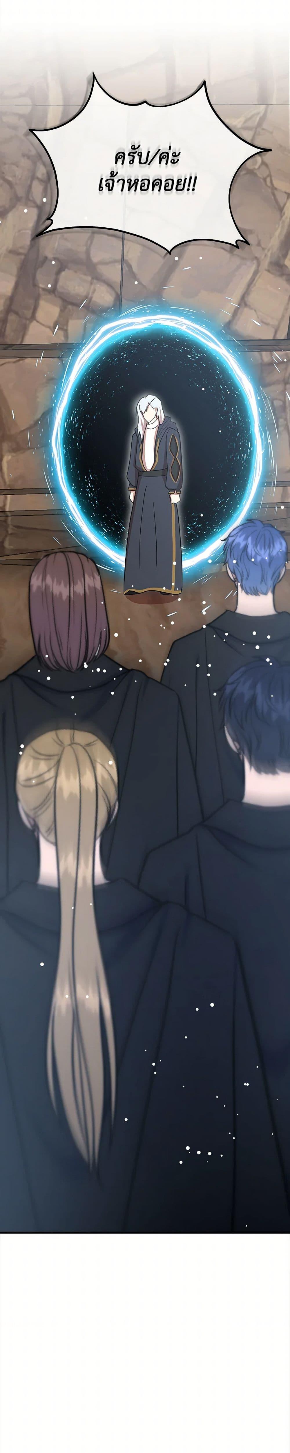 Manga-lc-com อ่านมังงะ อ่านการ์ตูน ออนไลน์ ฟรี I Accidentally Seduced The Male Lead’s Younger Brother ตอนที่ 1 2 3 4 5 6 7 8 9 10 11 12 13 14 ฟรี ไม่มีโฆษณา Manga-lc - อ่าน มังงะ อ่าน การ์ตูน ออนไลน์ อ่านมังงะ ฟรี