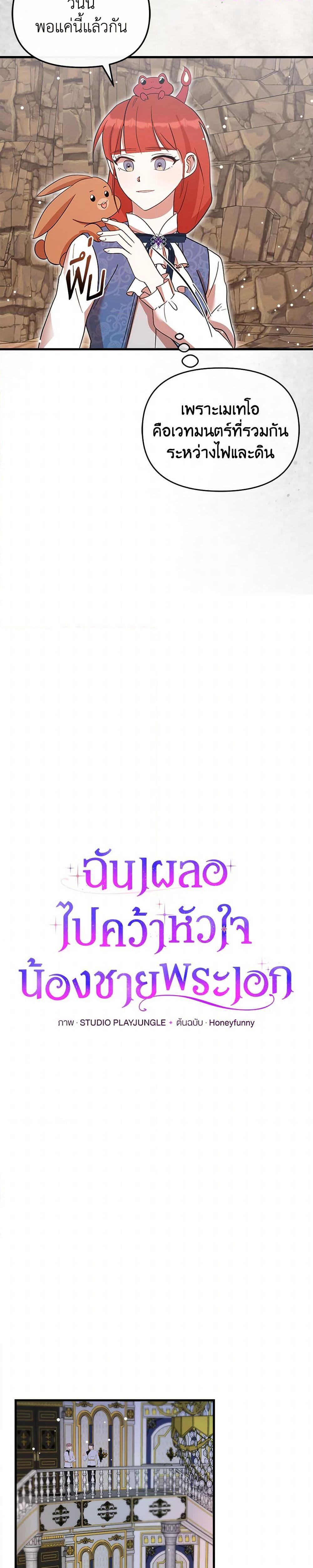 Manga-lc-com อ่านมังงะ อ่านการ์ตูน ออนไลน์ ฟรี I Accidentally Seduced The Male Lead’s Younger Brother ตอนที่ 1 2 3 4 5 6 7 8 9 10 11 12 13 14 ฟรี ไม่มีโฆษณา Manga-lc - อ่าน มังงะ อ่าน การ์ตูน ออนไลน์ อ่านมังงะ ฟรี