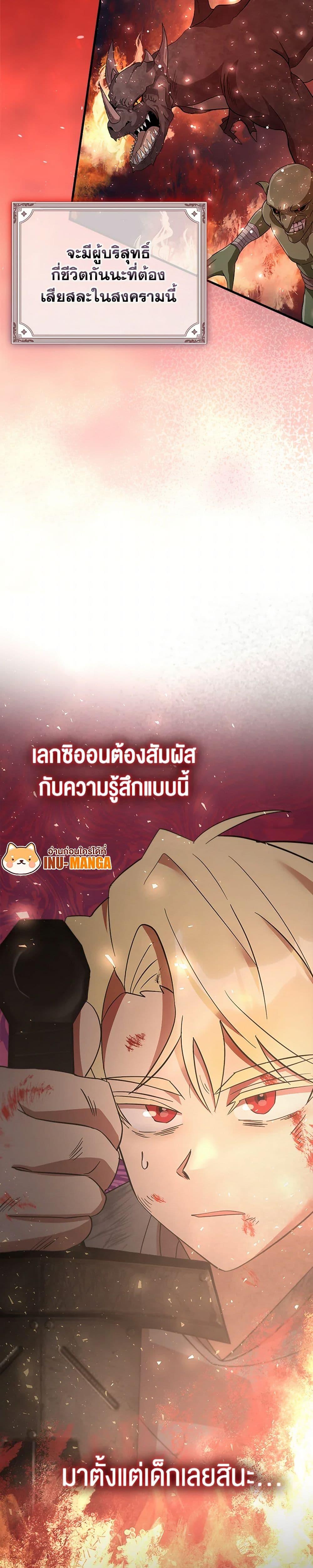 Manga-lc-com อ่านมังงะ อ่านการ์ตูน ออนไลน์ ฟรี I Accidentally Seduced The Male Lead’s Younger Brother ตอนที่ 1 2 3 4 5 6 7 8 9 10 11 12 13 14 ฟรี ไม่มีโฆษณา Manga-lc - อ่าน มังงะ อ่าน การ์ตูน ออนไลน์ อ่านมังงะ ฟรี